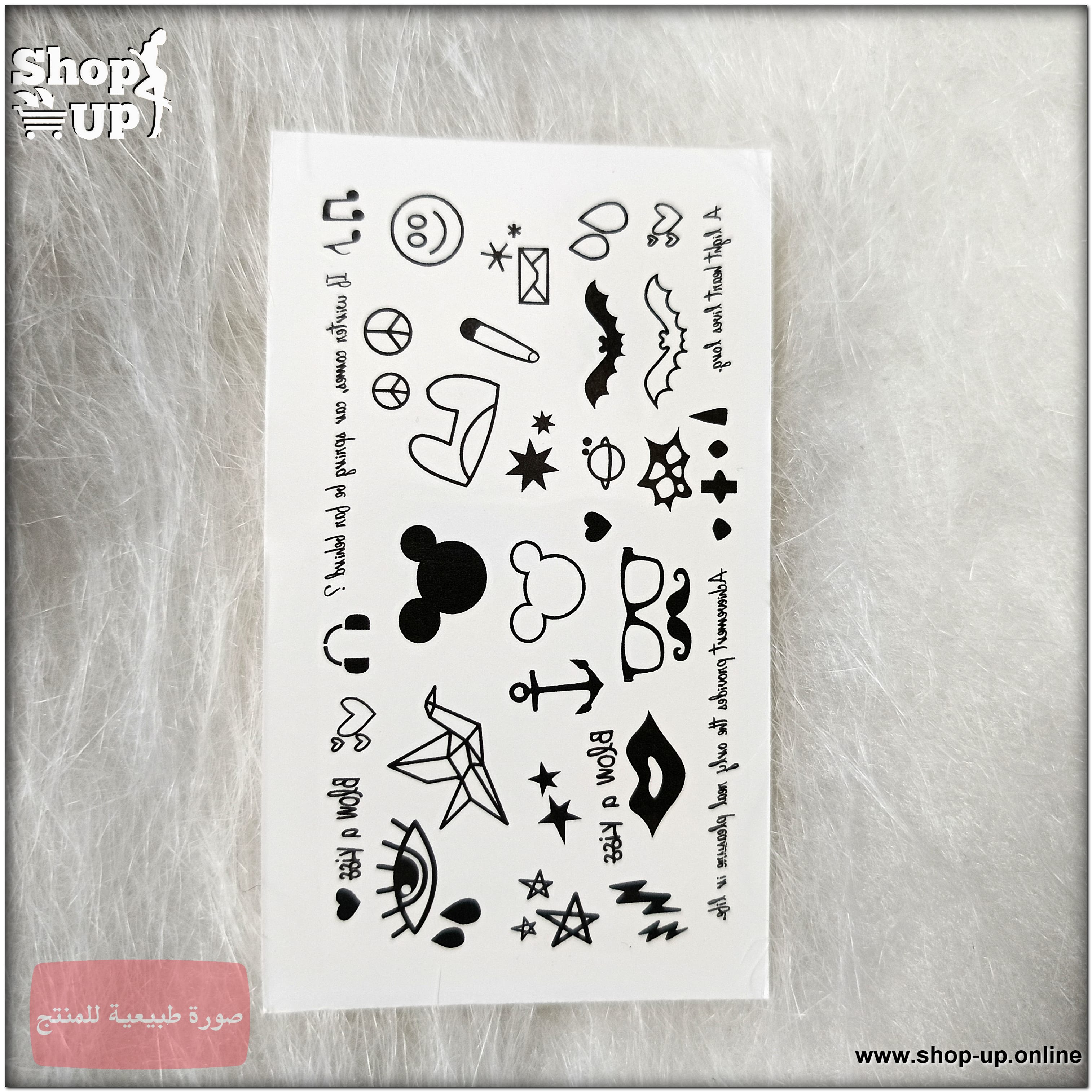 تاتوهات مينى افضل سعر العاب زوجية في مصر - شوب اب اون لاين 2025