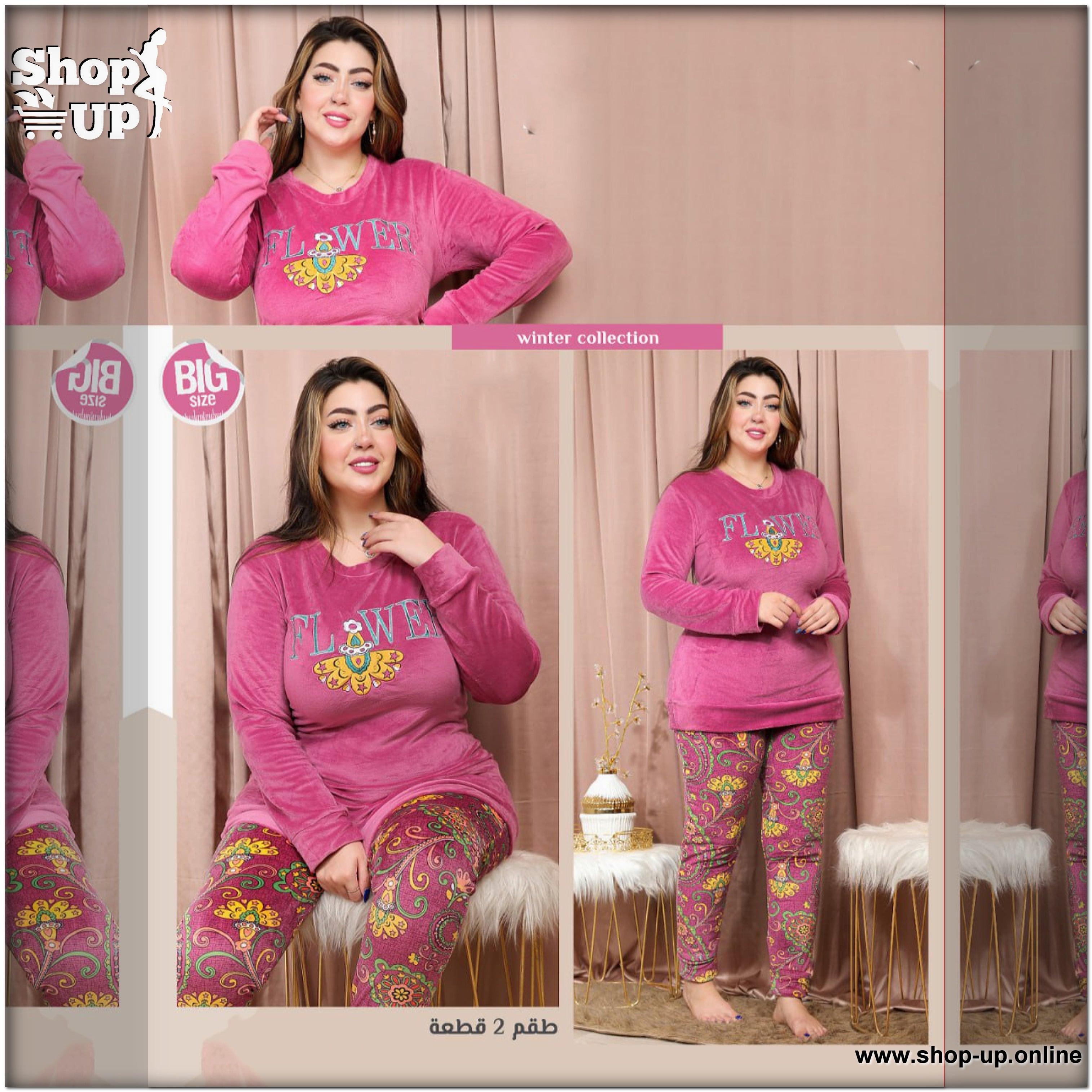 ترنج قطيفه افضل سعر بيج سايز في مصر - شوب اب اون لاين 2024