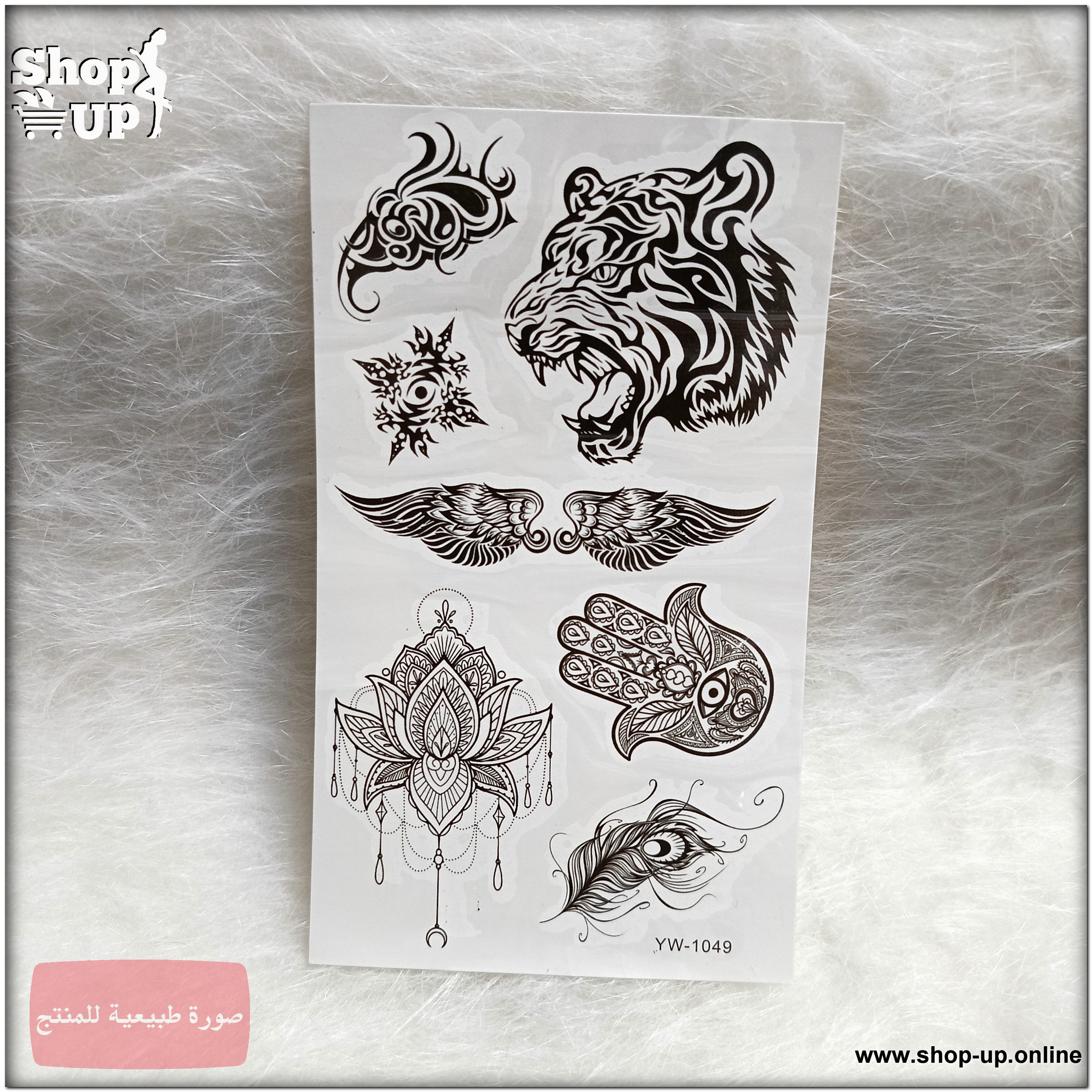 تاتوهات قطعة-وسط افضل سعر العاب زوجية في مصر - شوب اب اون لاين 2025