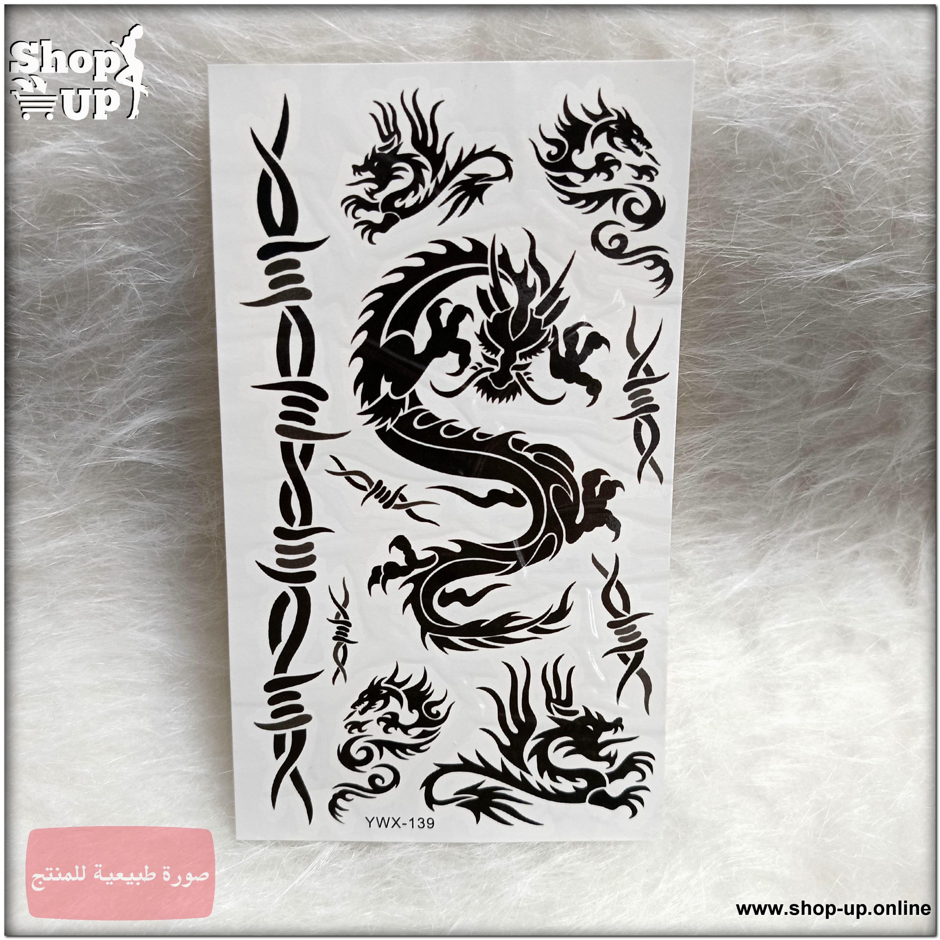 تاتوهات قطعة-وسط افضل سعر العاب زوجية في مصر - شوب اب اون لاين 2025