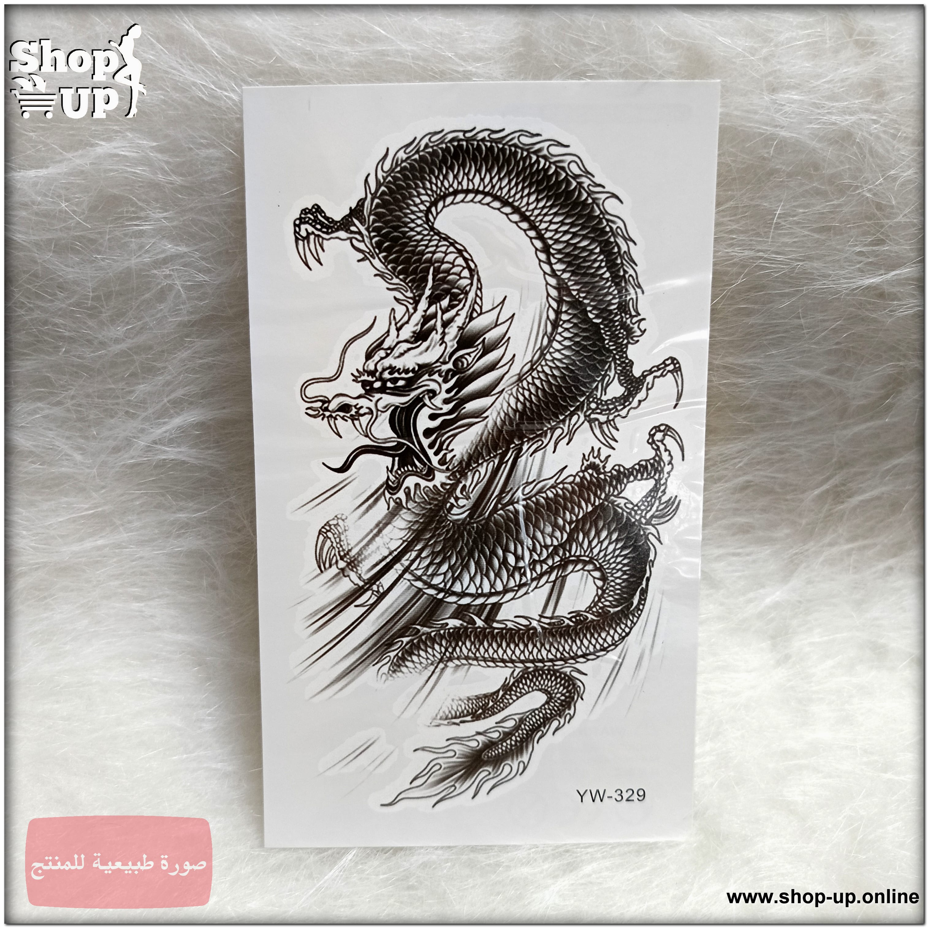 تاتوهات قطعة-وسط افضل سعر العاب زوجية في مصر - شوب اب اون لاين 2025