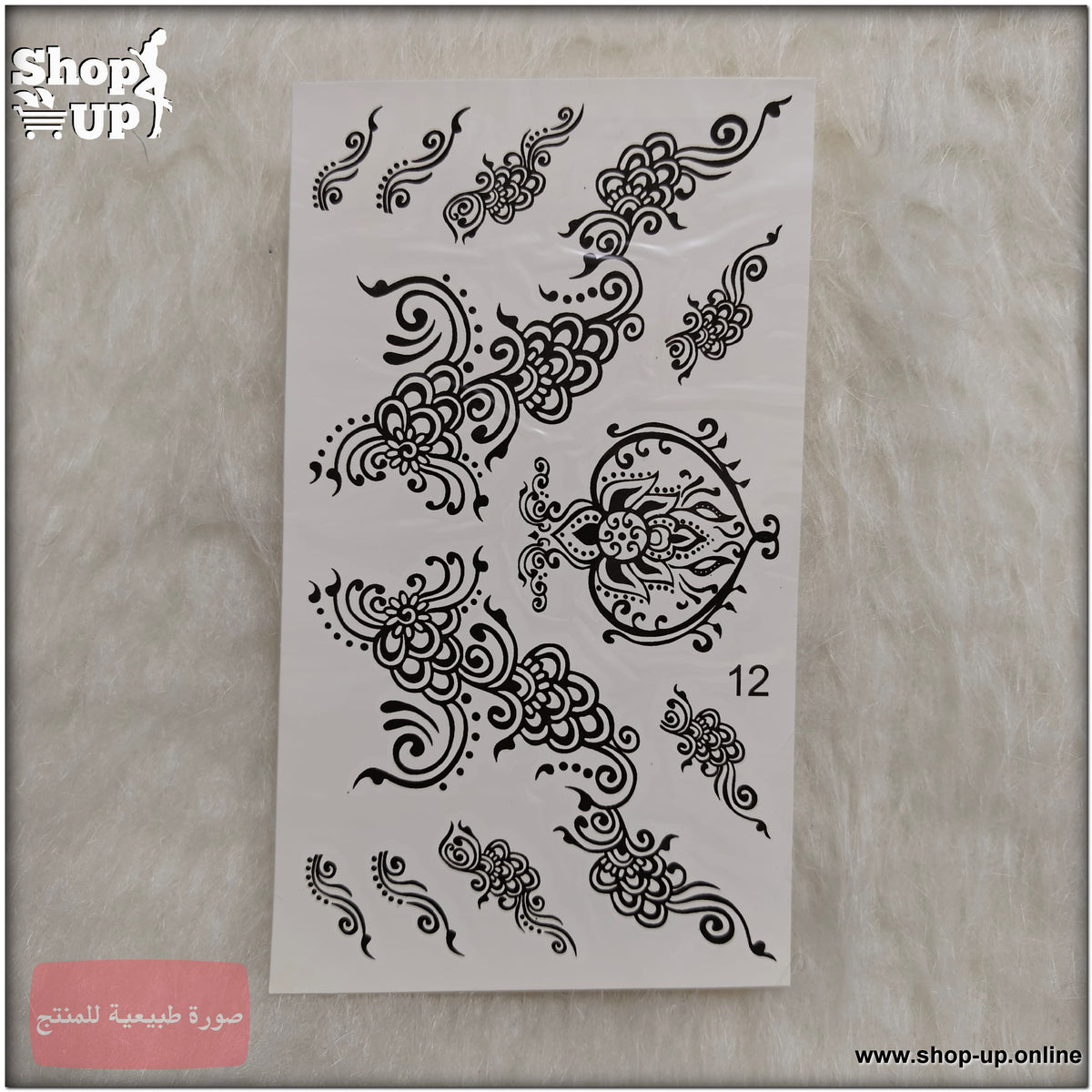 ورقة تاتو مؤقت برسومات ونقوش حناء شرقية وزخارف نباتية باللون الأسود.