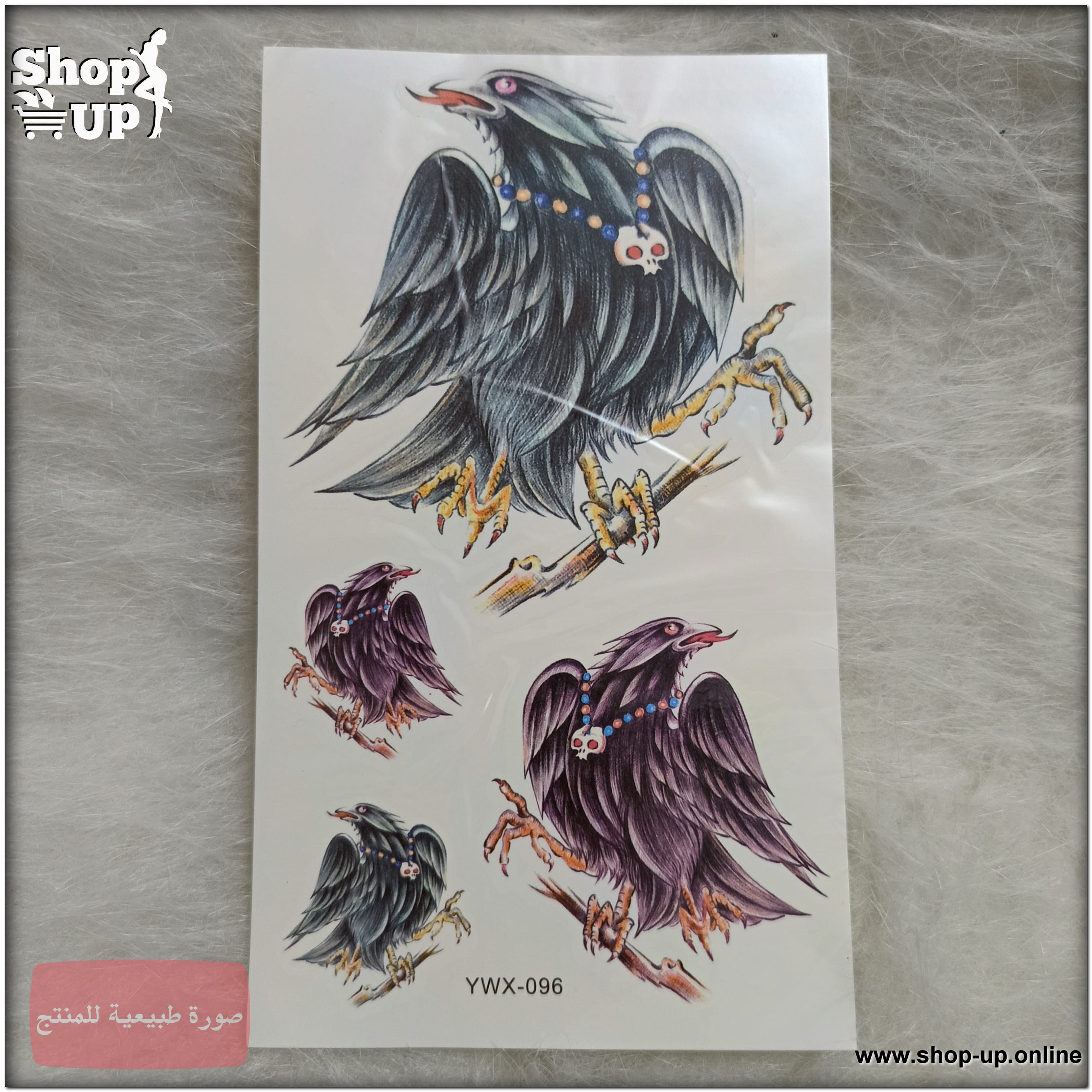 تاتوهات قطعة-وسط افضل سعر العاب زوجية في مصر - شوب اب اون لاين 2025