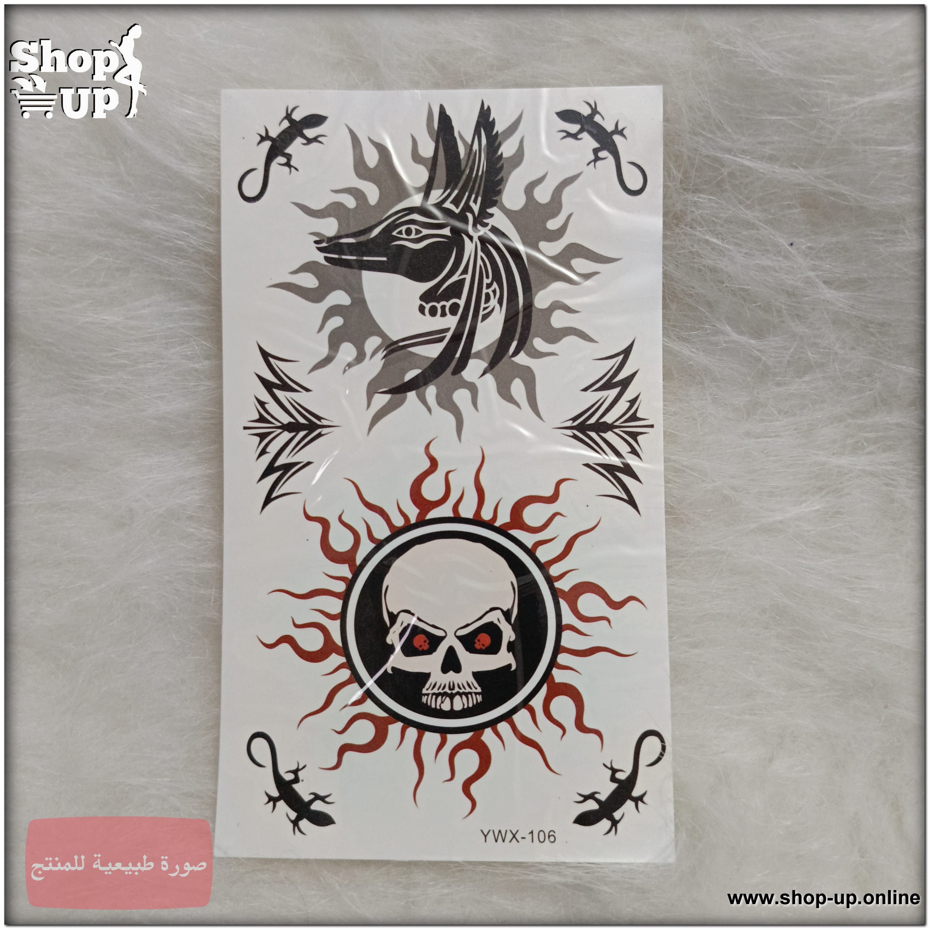 تاتوهات قطعة-وسط افضل سعر العاب زوجية في مصر - شوب اب اون لاين 2025