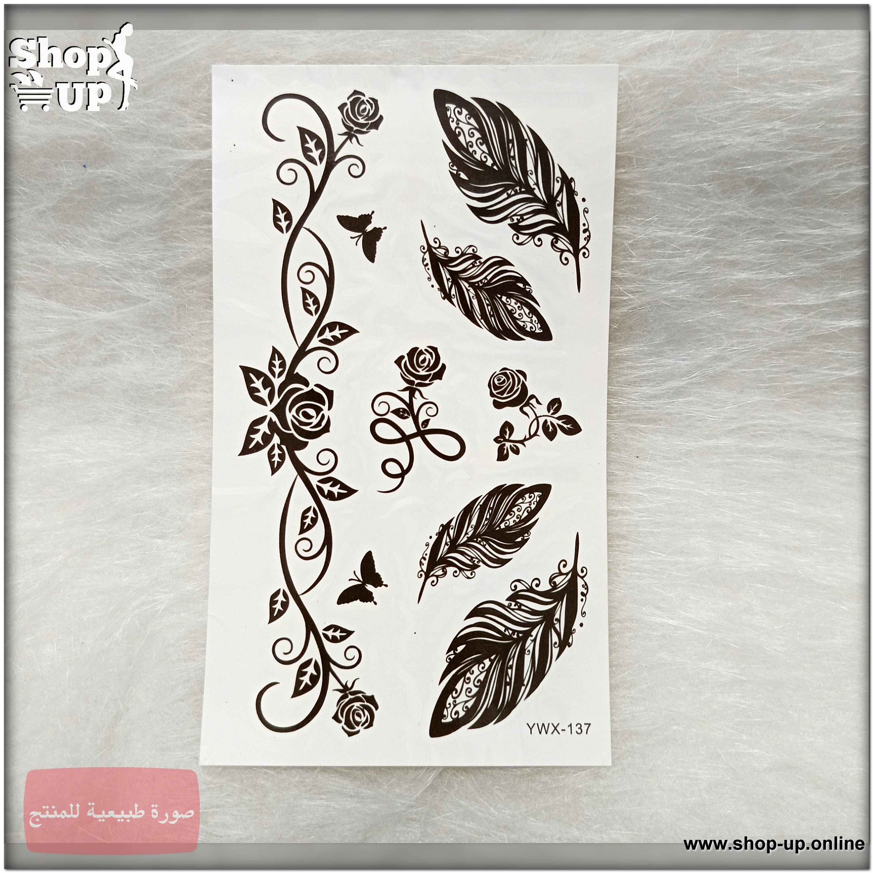 تاتوهات ابيض واسود/صغير افضل سعر العاب زوجية في مصر - شوب اب اون لاين 2025