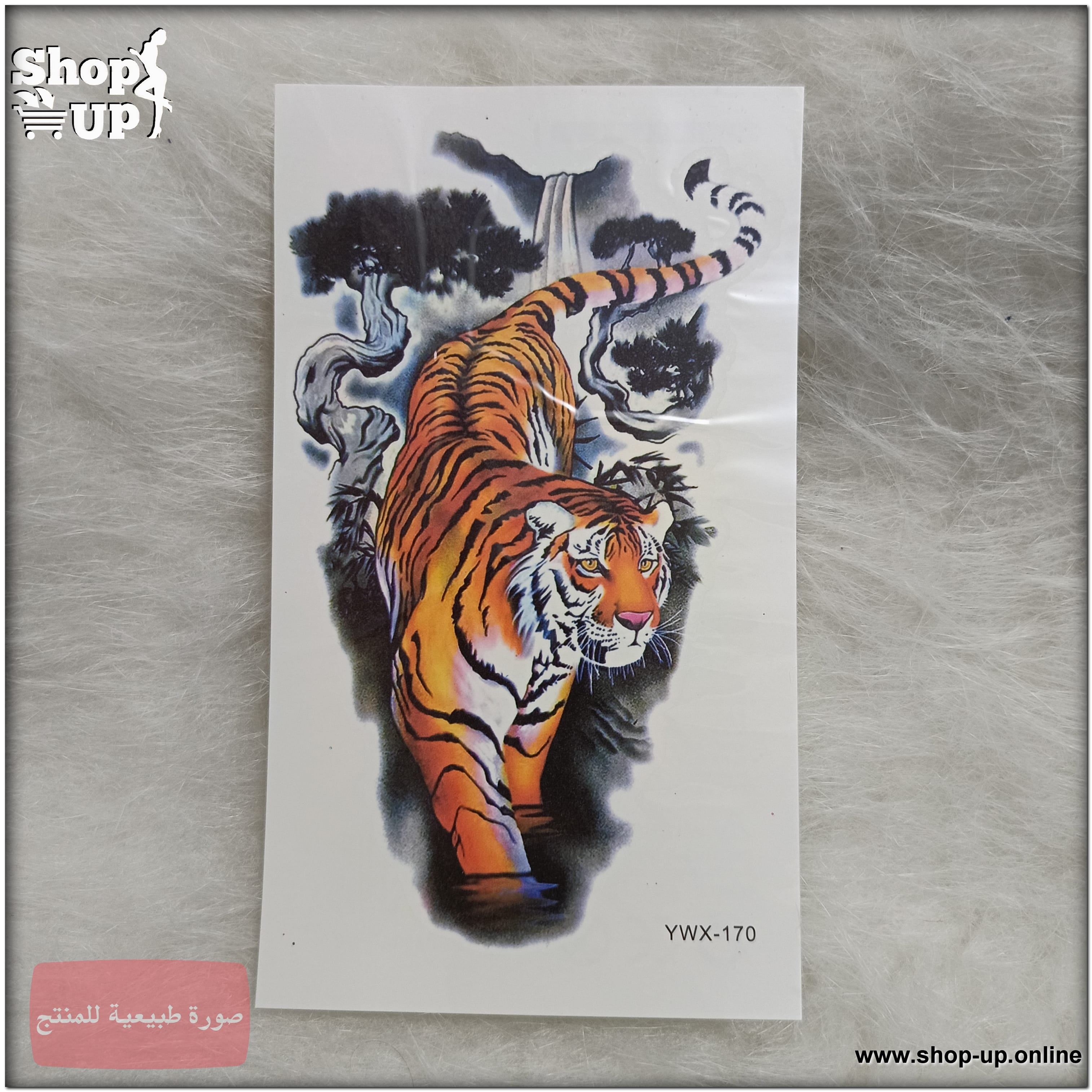 تاتوهات قطعة-وسط افضل سعر العاب زوجية في مصر - شوب اب اون لاين 2025