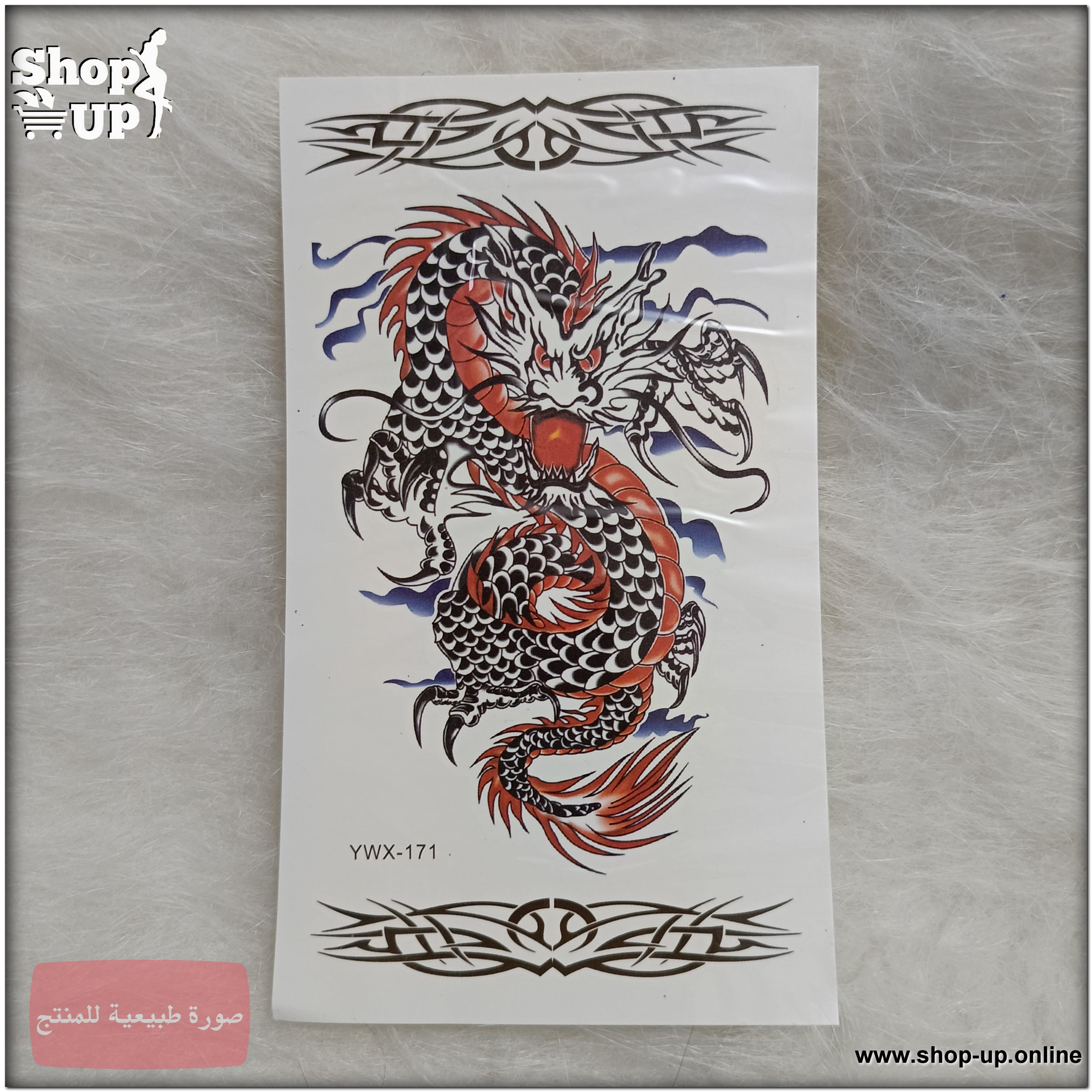 تاتوهات قطعة-وسط افضل سعر العاب زوجية في مصر - شوب اب اون لاين 2025