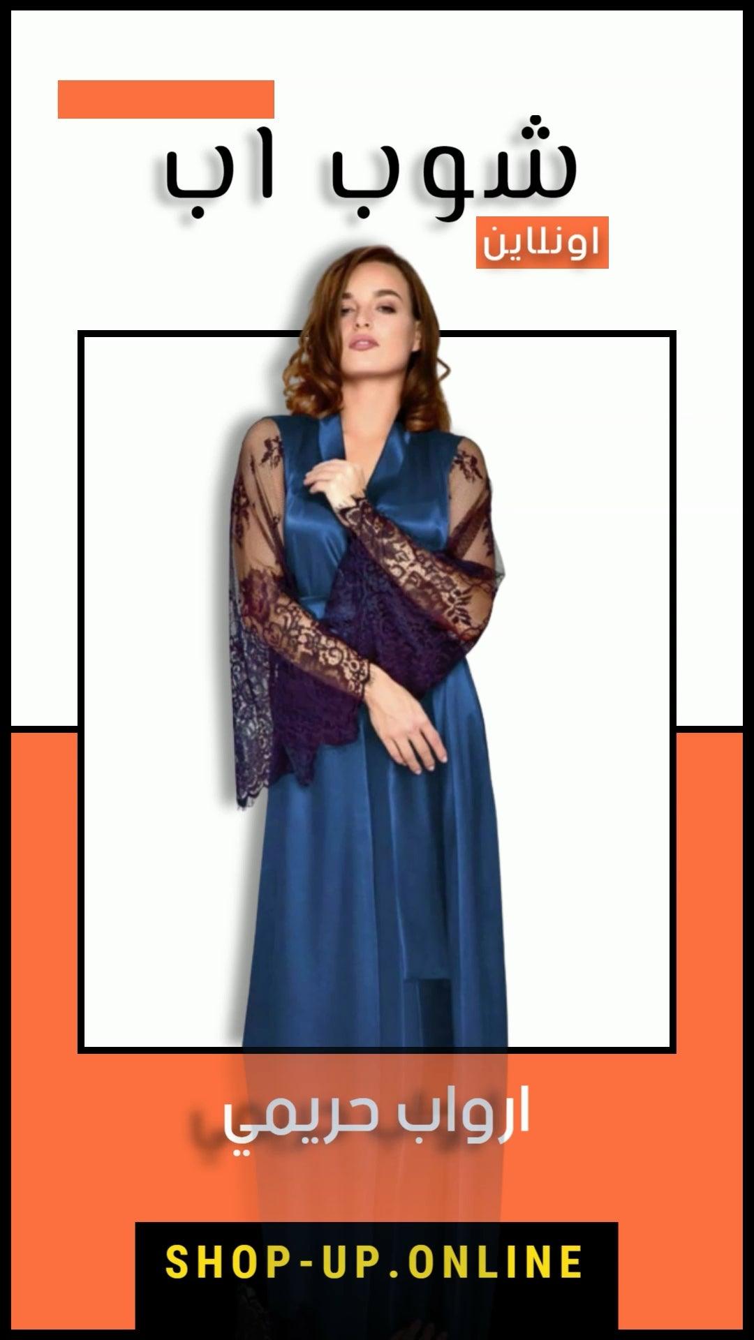 لانجيرى حريمي & ملابس داخلية افضل سعر اعلان في مصر - شوب اب اون لاين 2024