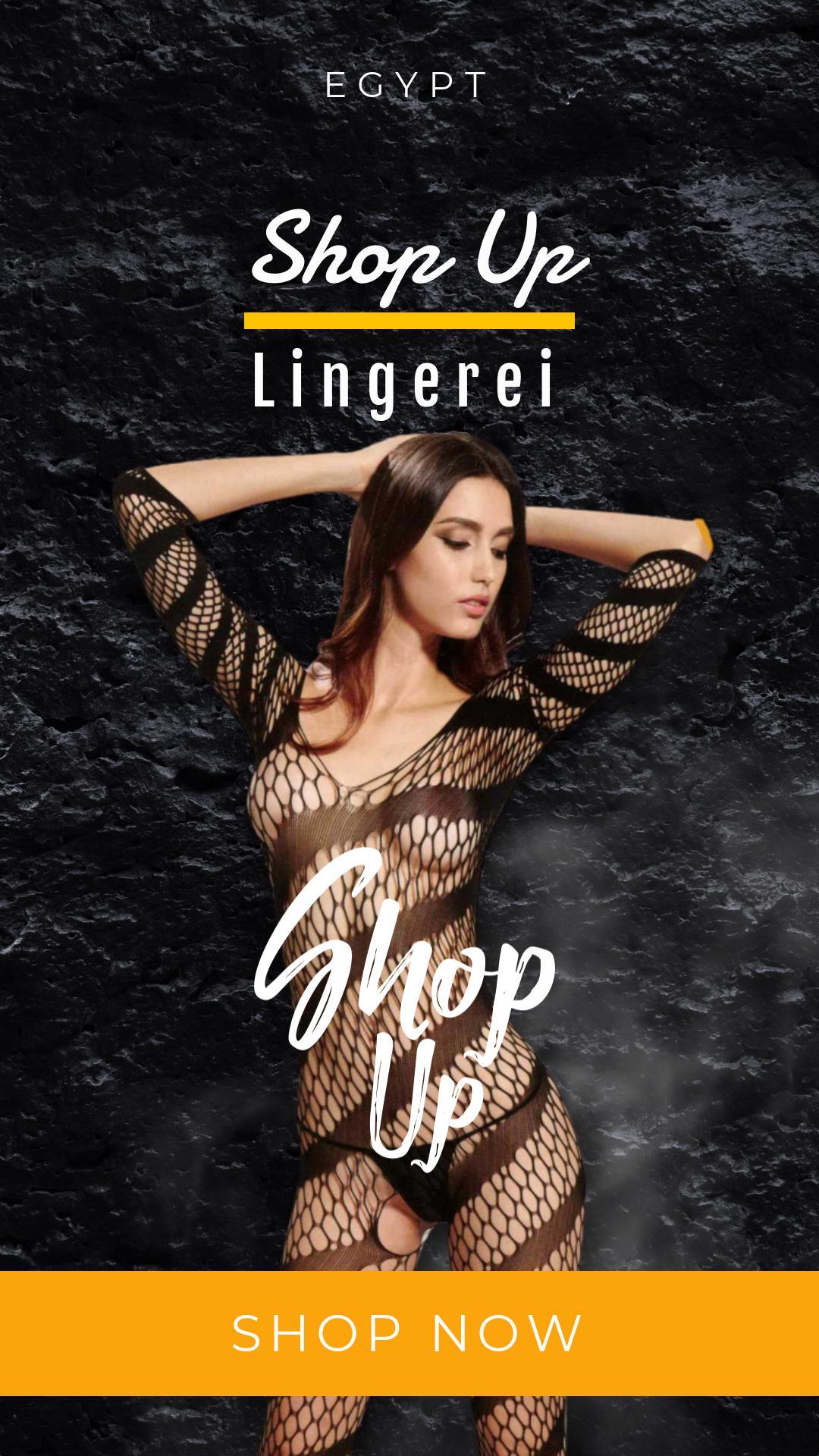 لانجيرى حريمي & ملابس داخلية افضل سعر اعلان في مصر - شوب اب اون لاين 2024