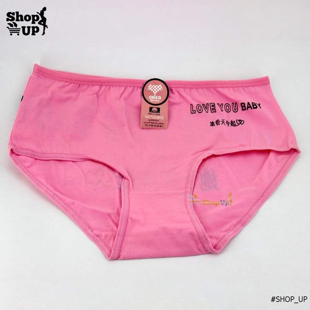 اندر قطن افضل سعر أندرات في مصر - شوب اب اون لاين 2024