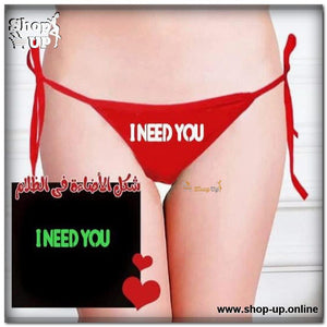 بانتى قطن /مضيئ فوسفوري افضل سعر أندرات في مصر - شوب اب اون لاين 2024