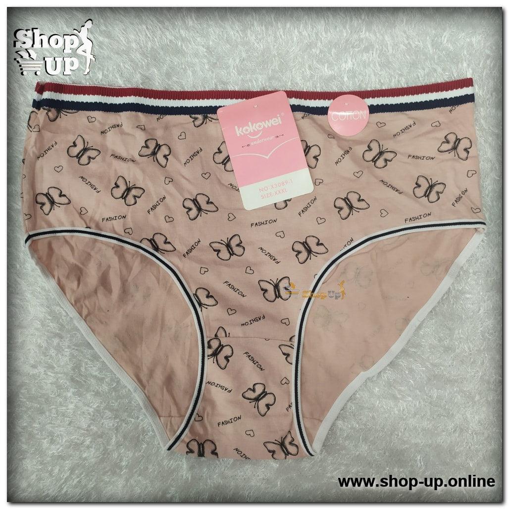 اندر قطن افضل سعر أندرات في مصر - شوب اب اون لاين 2024