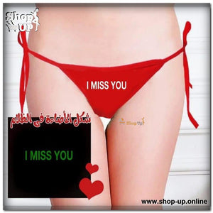 بانتى قطن /مضيئ فوسفوري افضل سعر أندرات في مصر - شوب اب اون لاين 2024