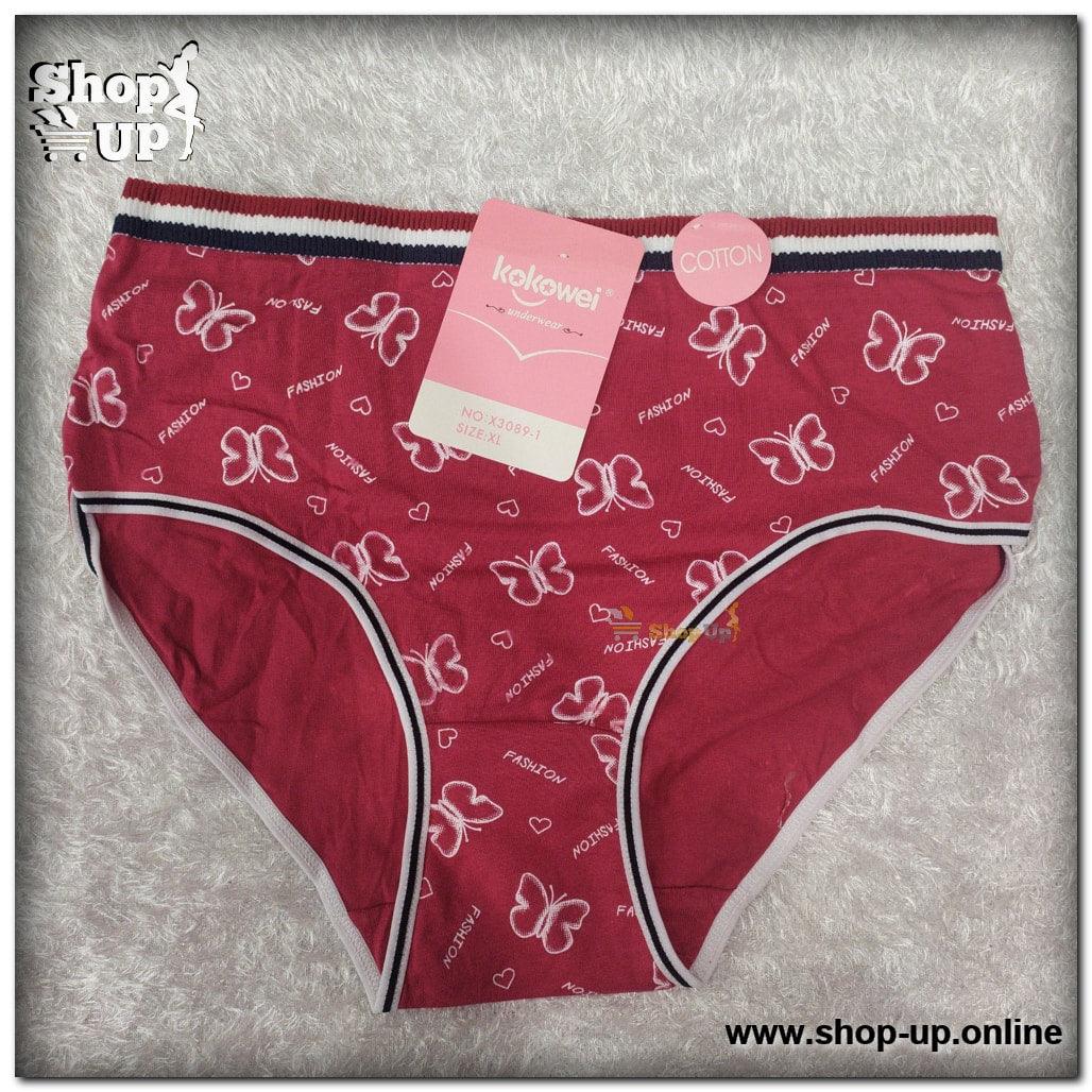 اندر قطن افضل سعر أندرات في مصر - شوب اب اون لاين 2024