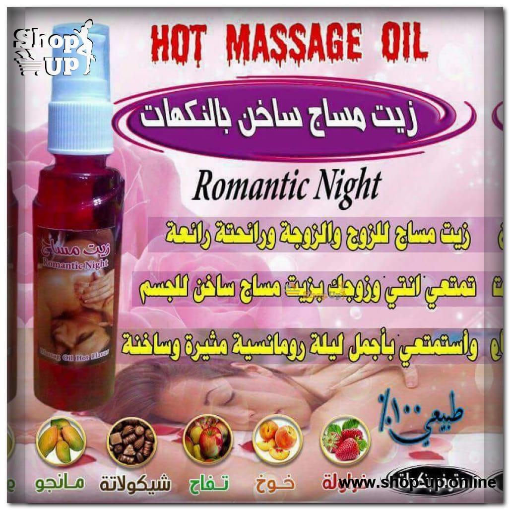 زيت مساج افضل سعر العاب زوجية في مصر - شوب اب اون لاين 2024