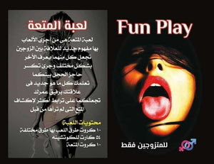 كوتشينه الاوضاع افضل سعر العاب زوجية في مصر - شوب اب اون لاين 2024