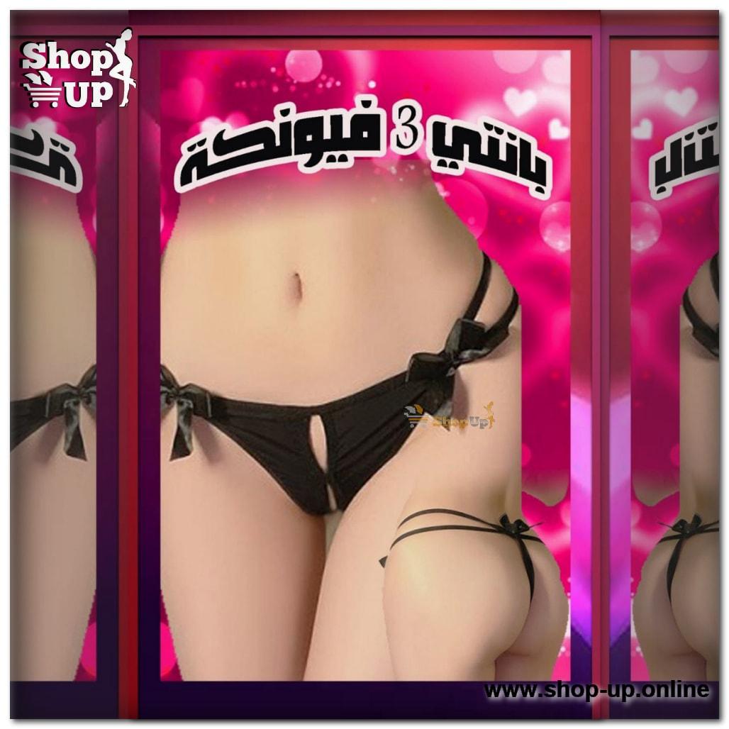 بانتى ليكرا افضل سعر أندرات في مصر - شوب اب اون لاين 2024