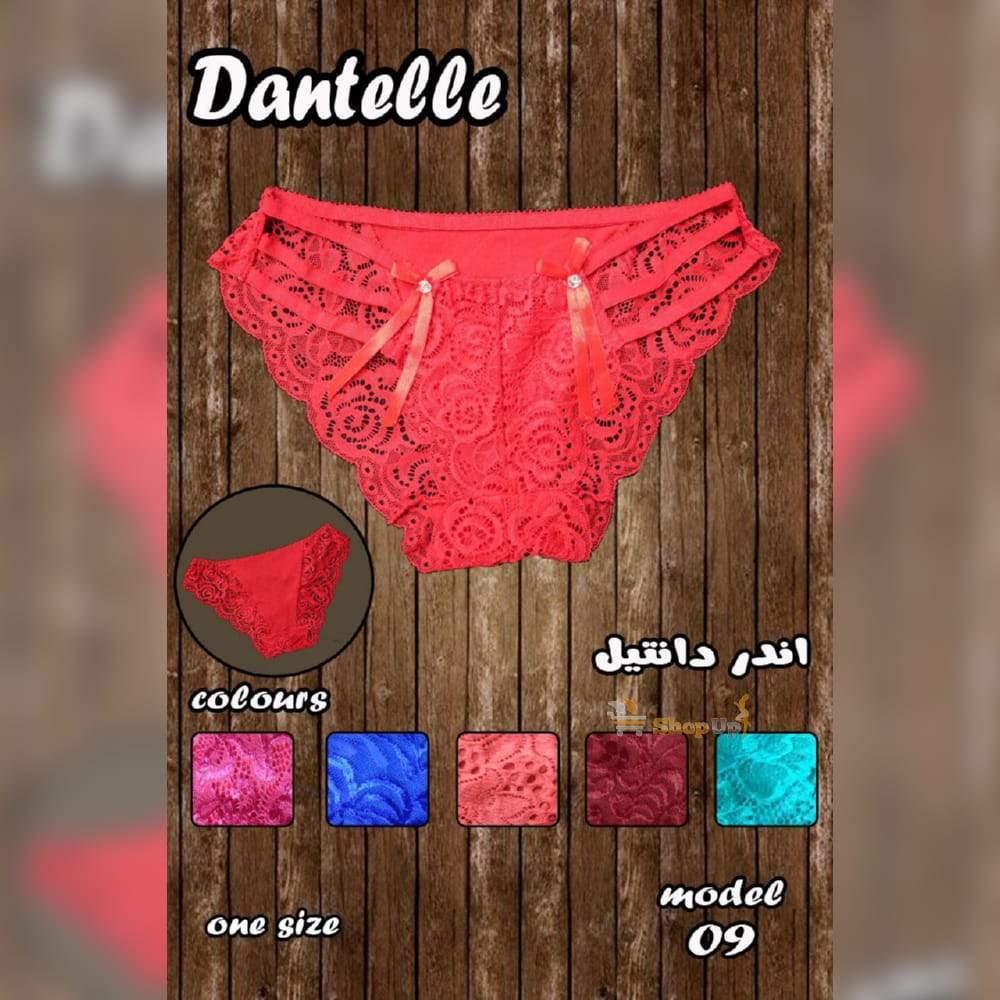 اندر قطن في دانتيل افضل سعر أندرات في مصر - شوب اب اون لاين 2024