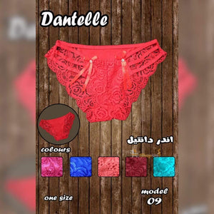 اندر قطن في دانتيل افضل سعر أندرات في مصر - شوب اب اون لاين 2024