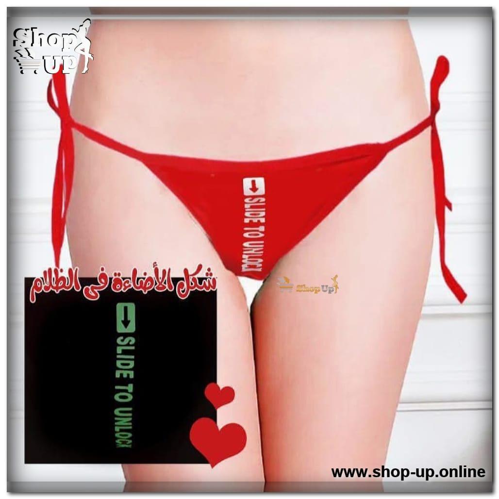 بانتى قطن /مضيئ فوسفوري افضل سعر أندرات في مصر - شوب اب اون لاين 2024