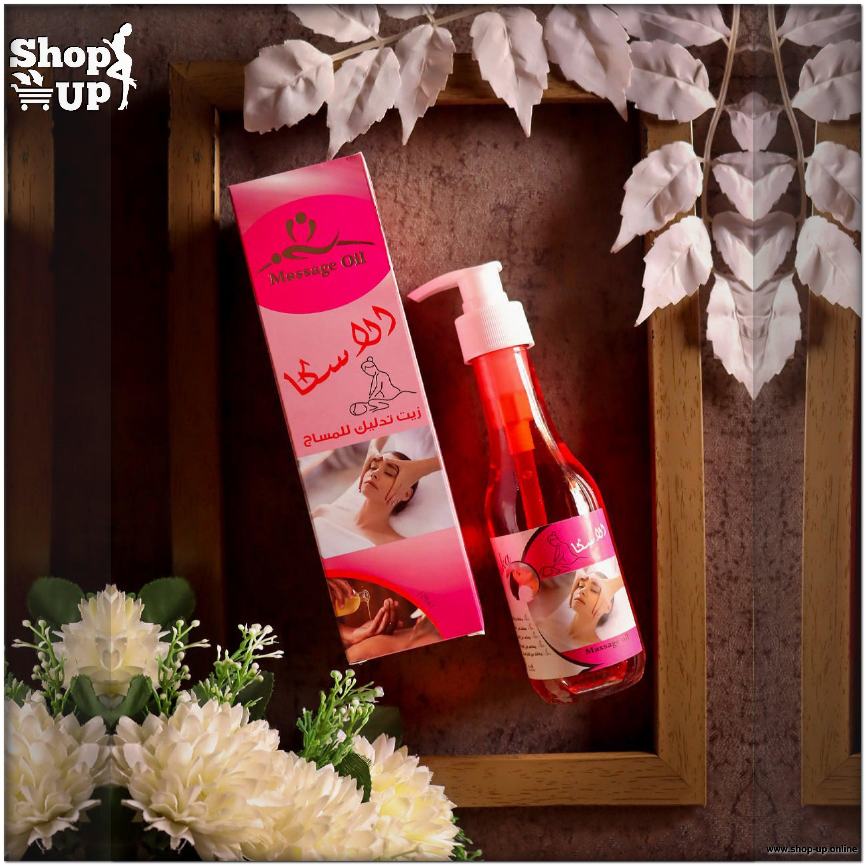 زيت تدليك/ حريمي افضل سعر العاب زوجية في مصر - شوب اب اون لاين 2024