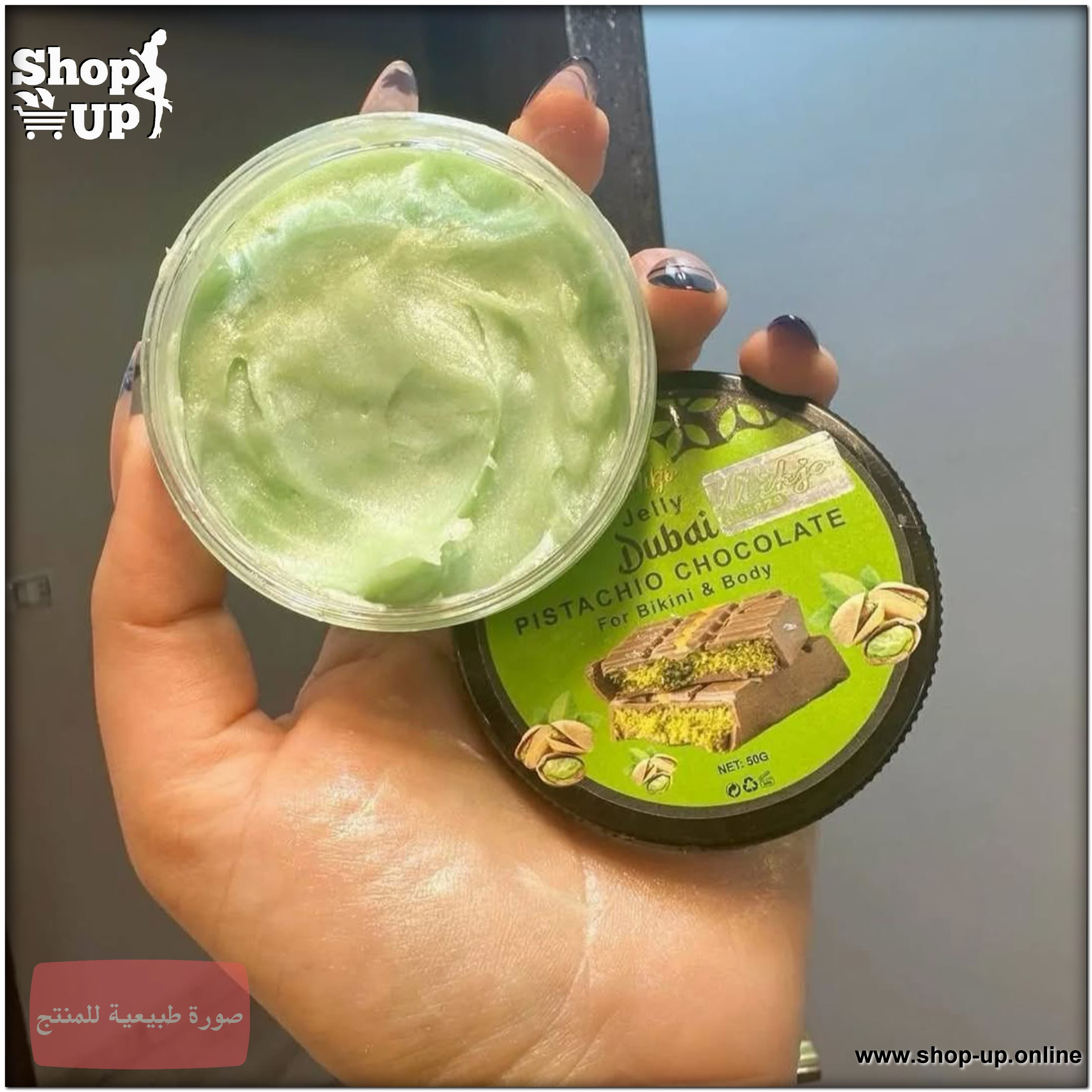 مخمرية وجيلي باتر افضل سعر العاب زوجية في مصر - شوب اب اون لاين 2025