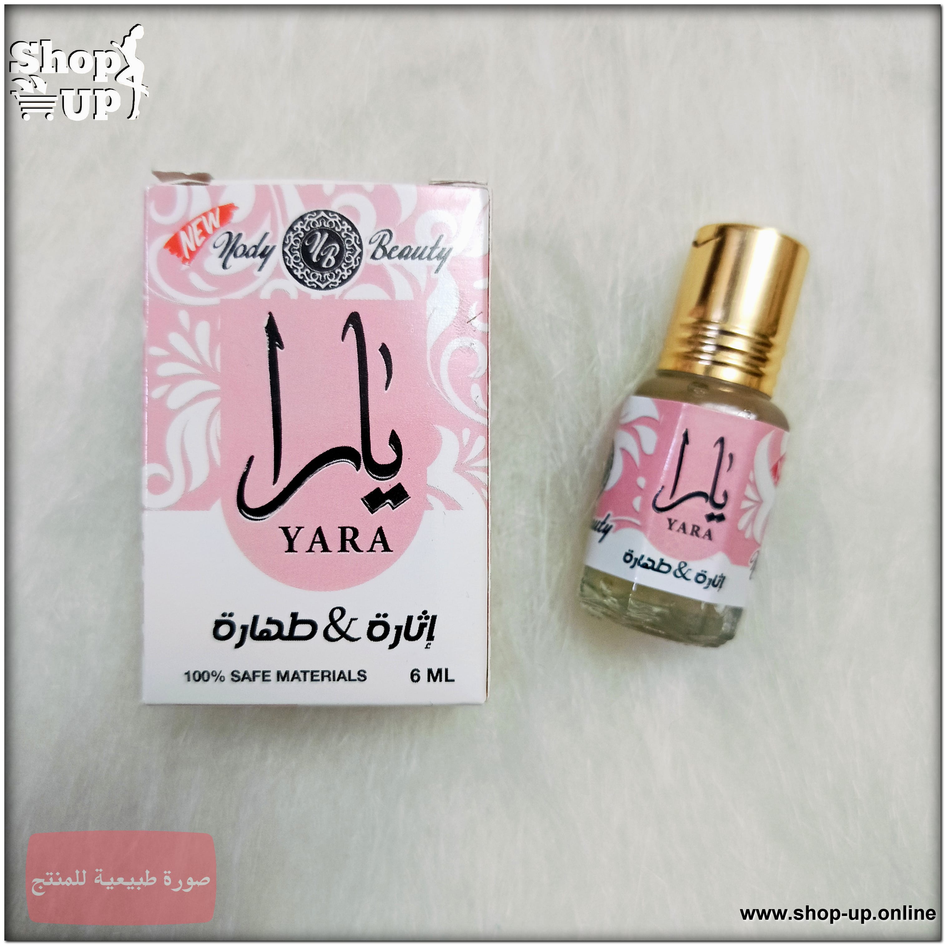 مسك طهارة واثاره