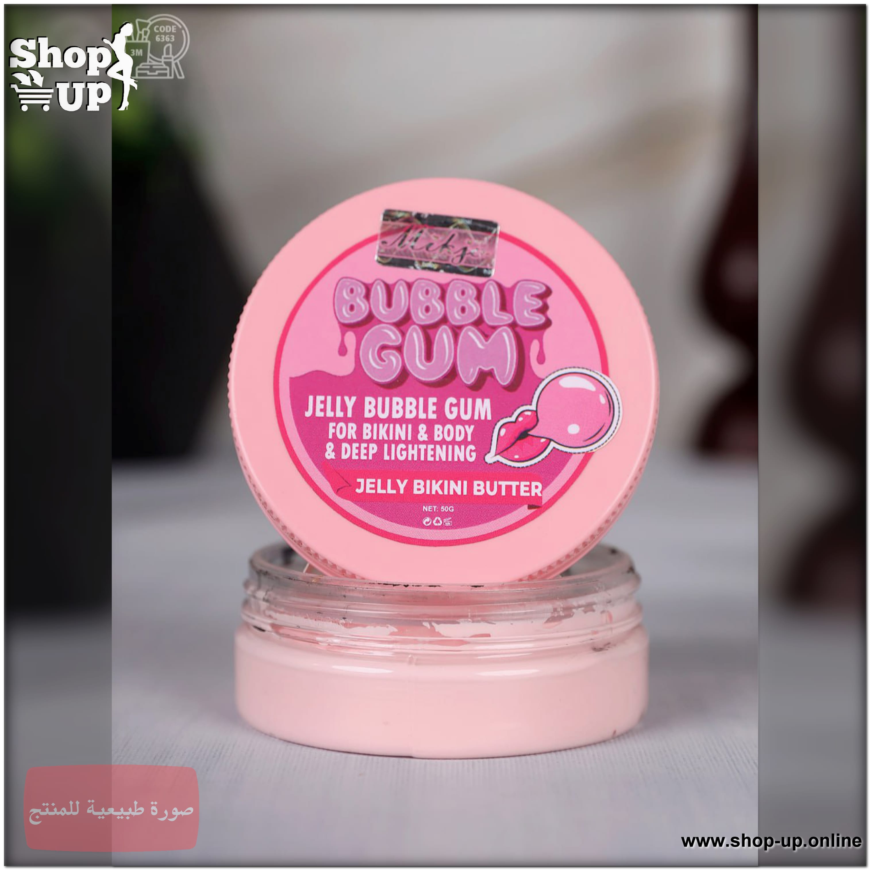 مخمرية وجيلي باتر افضل سعر العاب زوجية في مصر - شوب اب اون لاين 2025