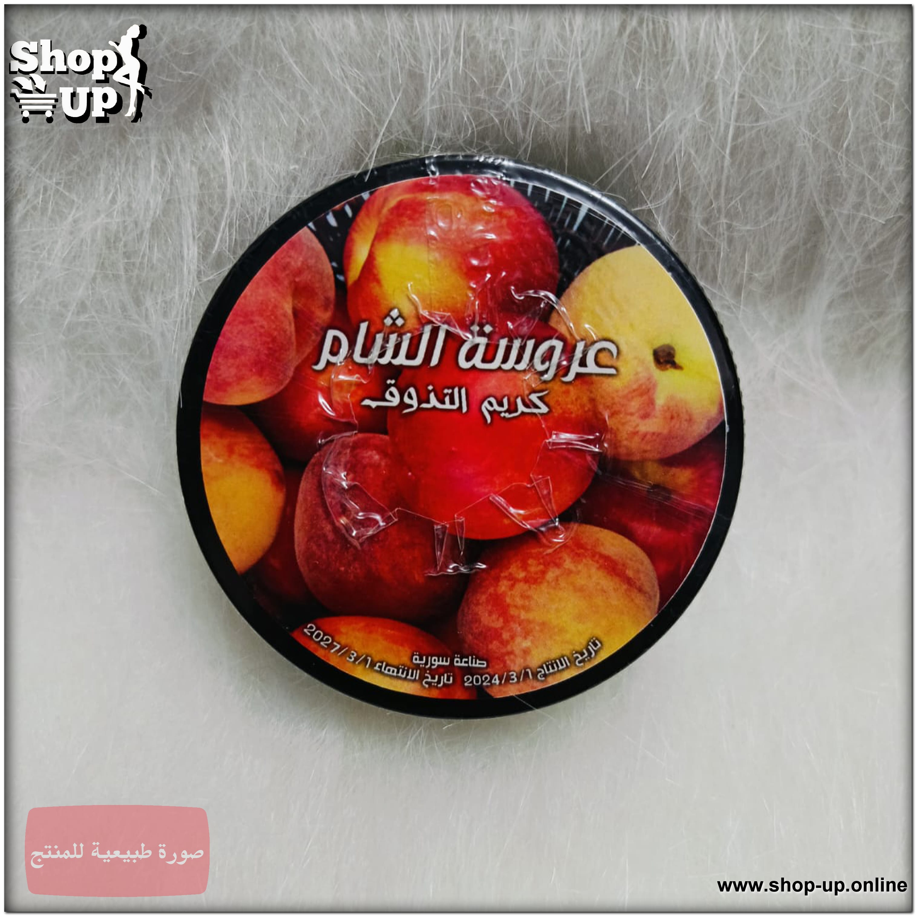 كريم التذوق لكامل الجسم افضل سعر العاب زوجية في مصر - شوب اب اون لاين 2025