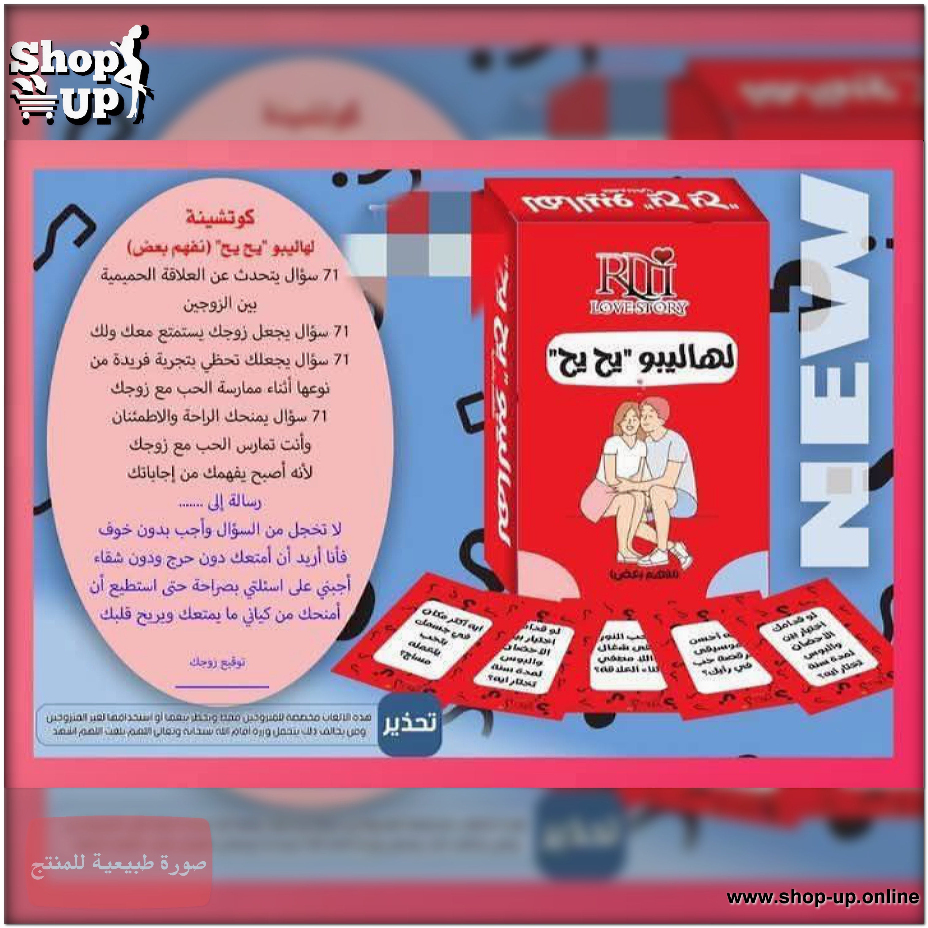 كوتشينه لهاليبو افضل سعر العاب زوجية في مصر - شوب اب اون لاين 2025