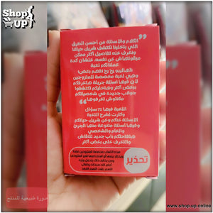 كوتشينه لهاليبو افضل سعر العاب زوجية في مصر - شوب اب اون لاين 2025