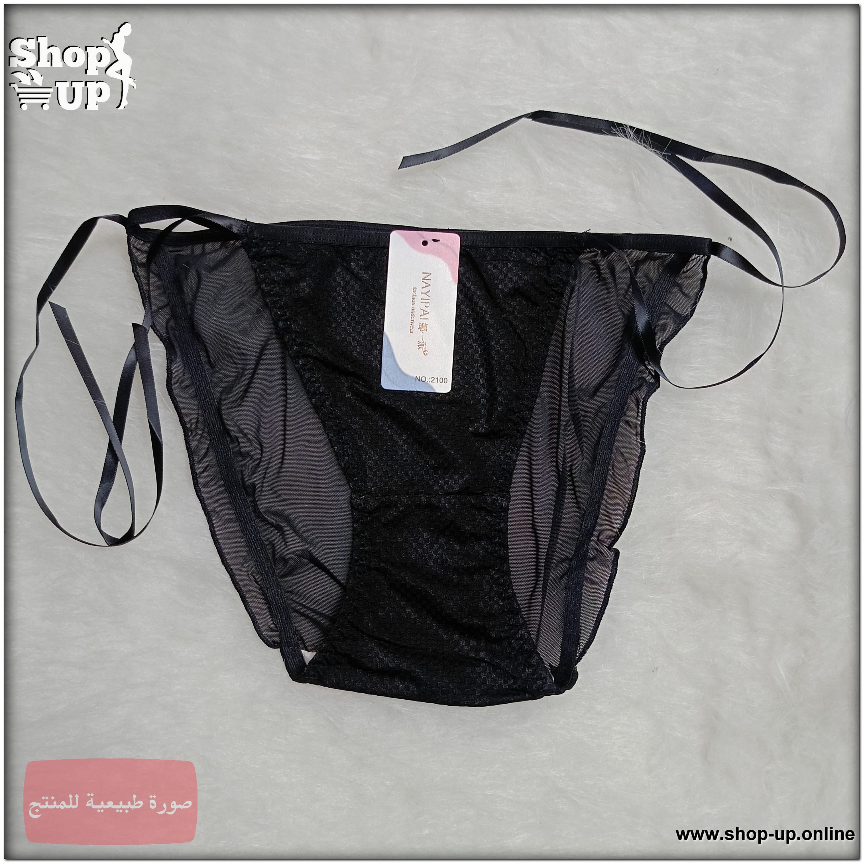 بانتى تل فى ليكرا افضل سعر أندرات في مصر - شوب اب اون لاين 2025