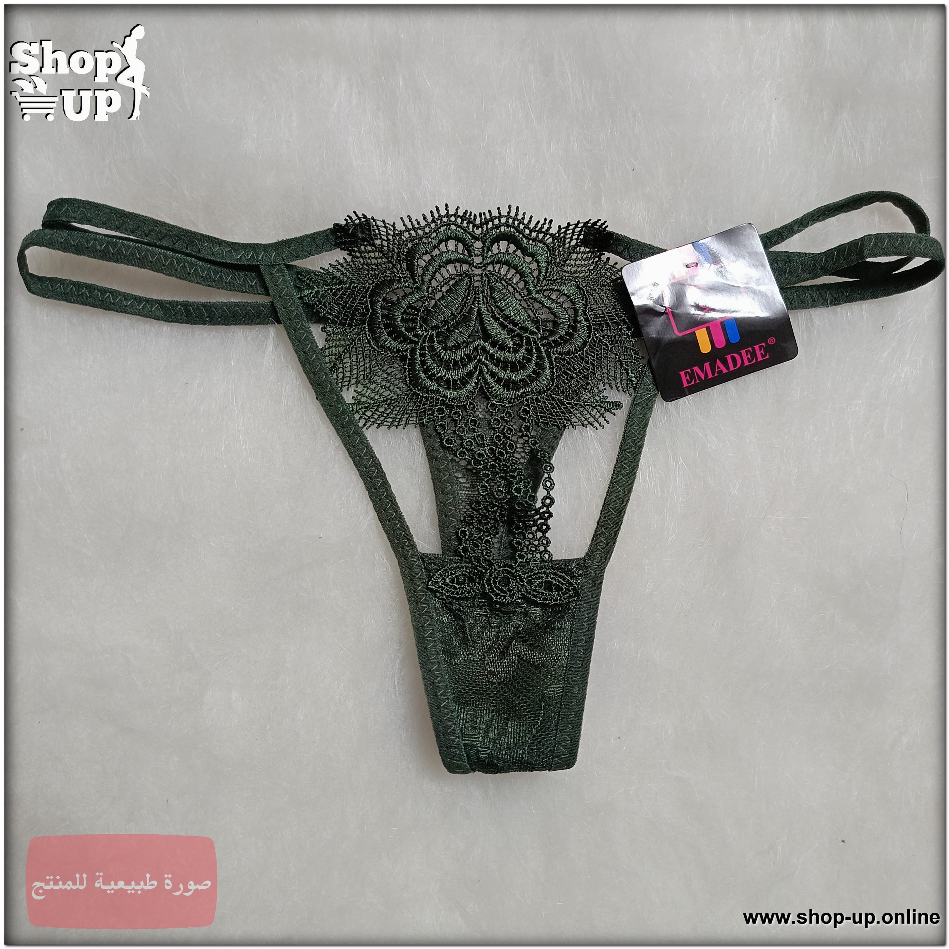 بانتى فاتله دانتيل