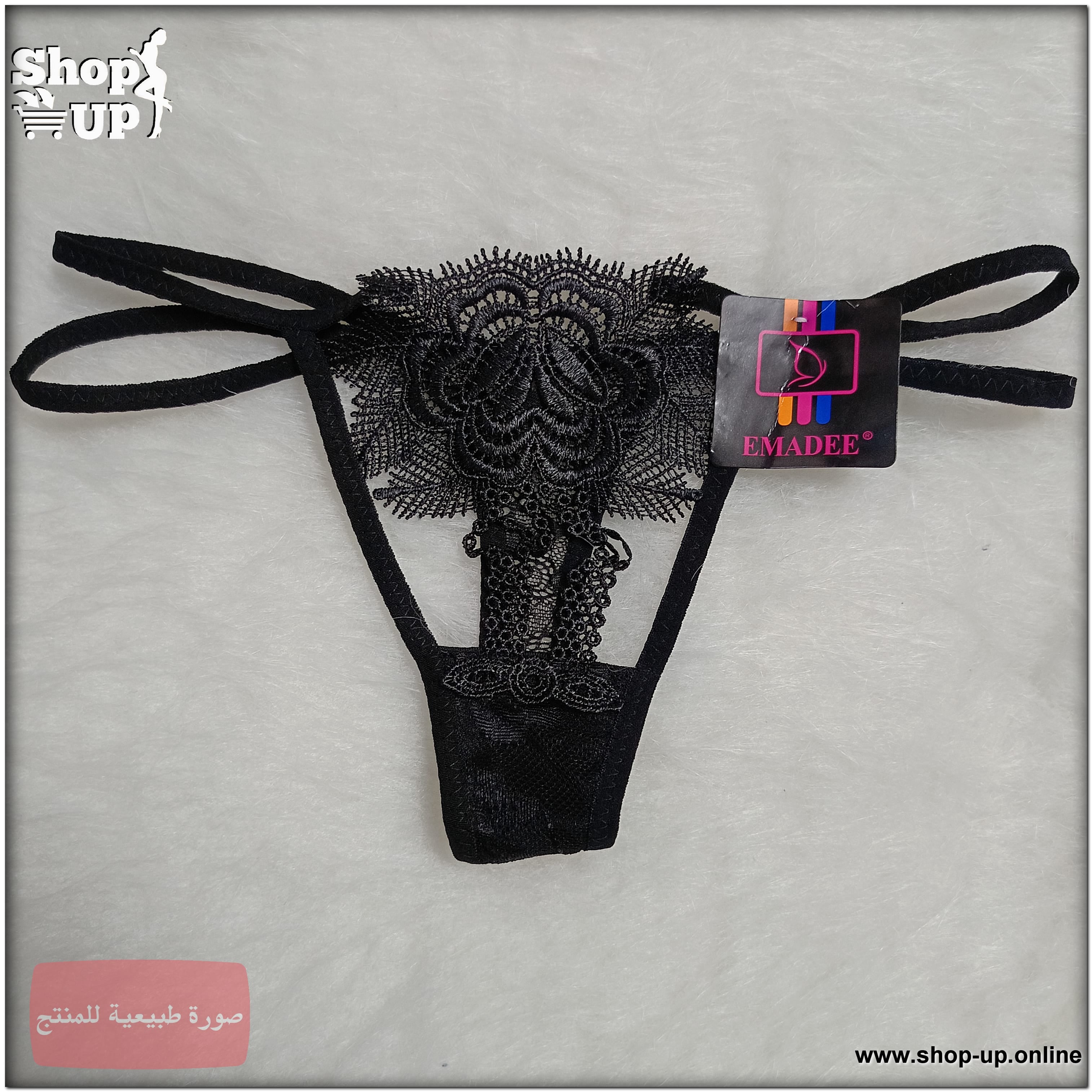 بانتى فاتله دانتيل