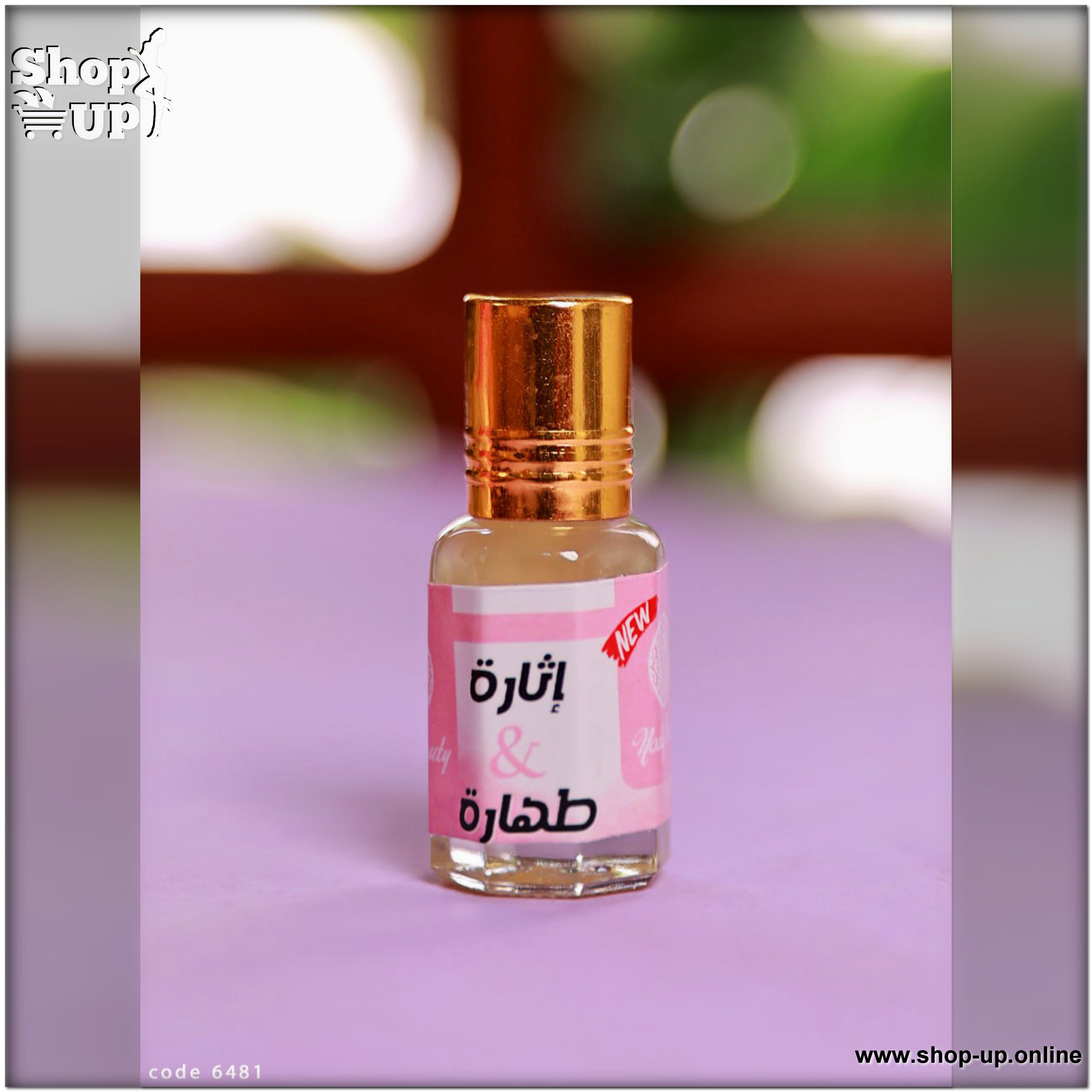 مسك طهارة واثاره افضل سعر العاب زوجية في مصر - شوب اب اون لاين 2025