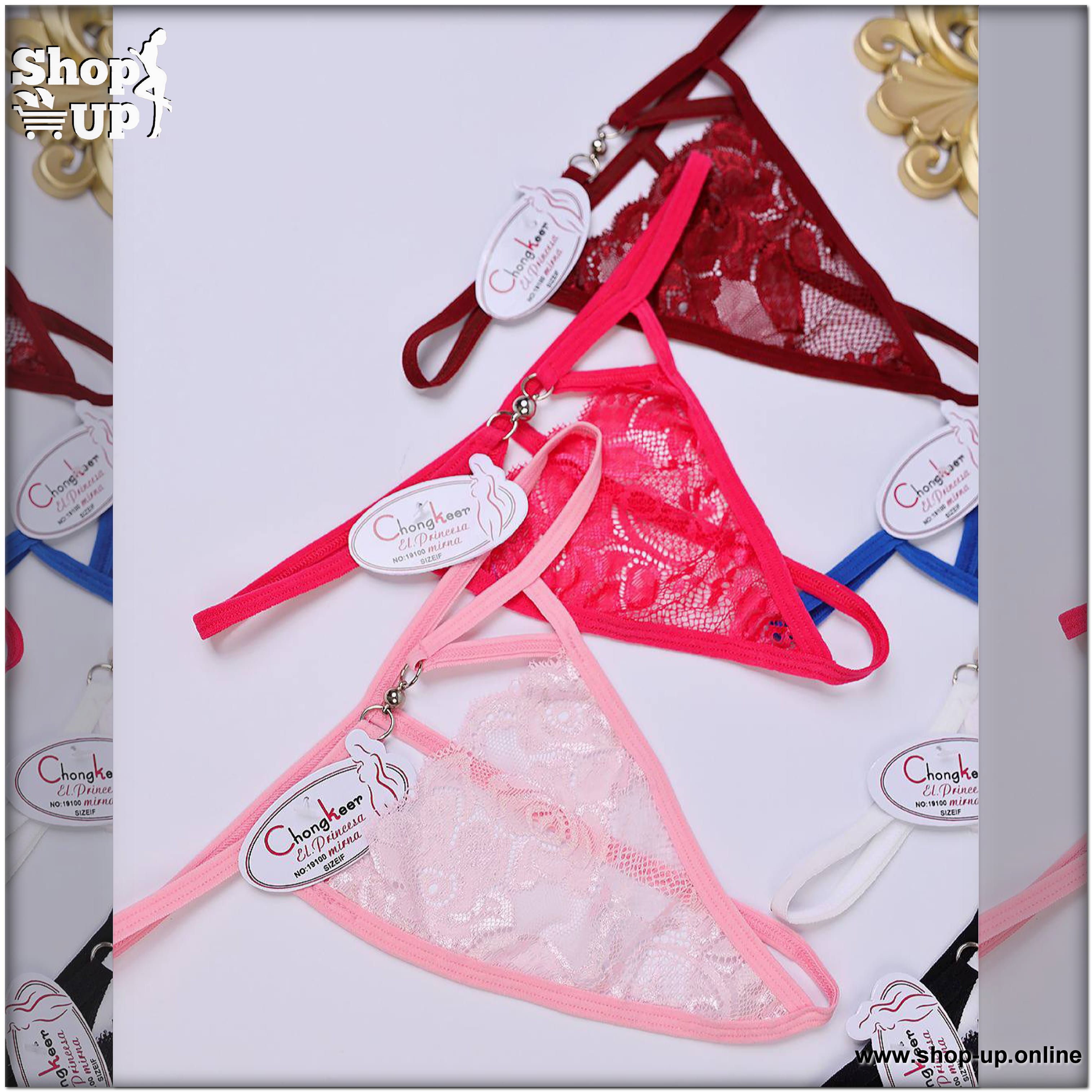 بانتى فاتله