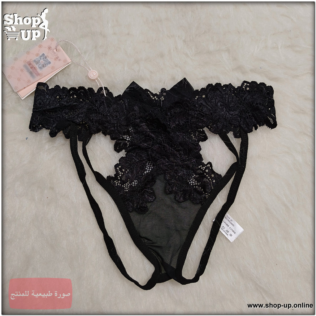 بانتي نسائي أسود من الدانتيل والتل الشفاف مع أحزمة رفيعة جانبية.