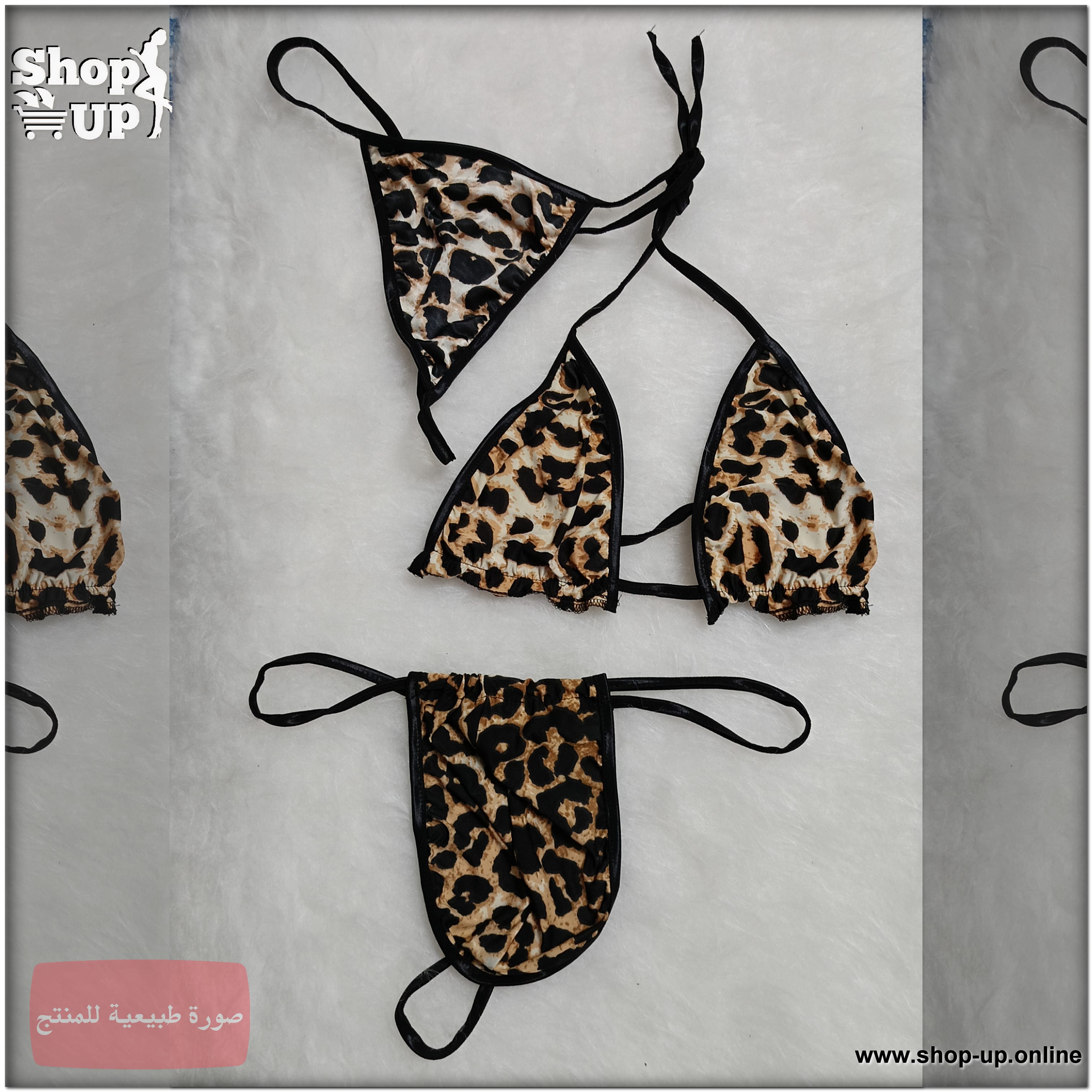 طقم كابلز/ اندر وبرا حريمى مع اندر رجالى