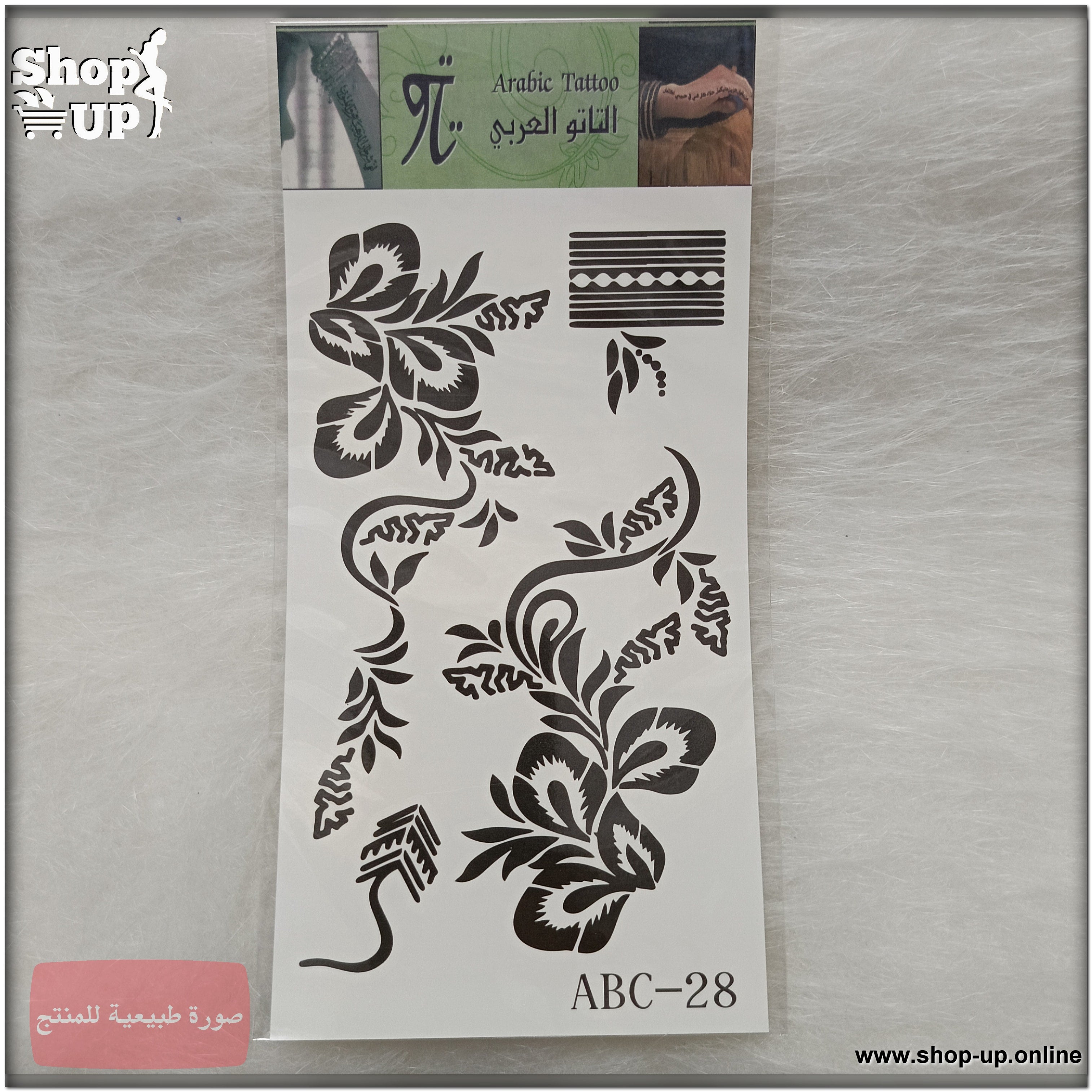 تاتوهات ابيض واسود/صغير