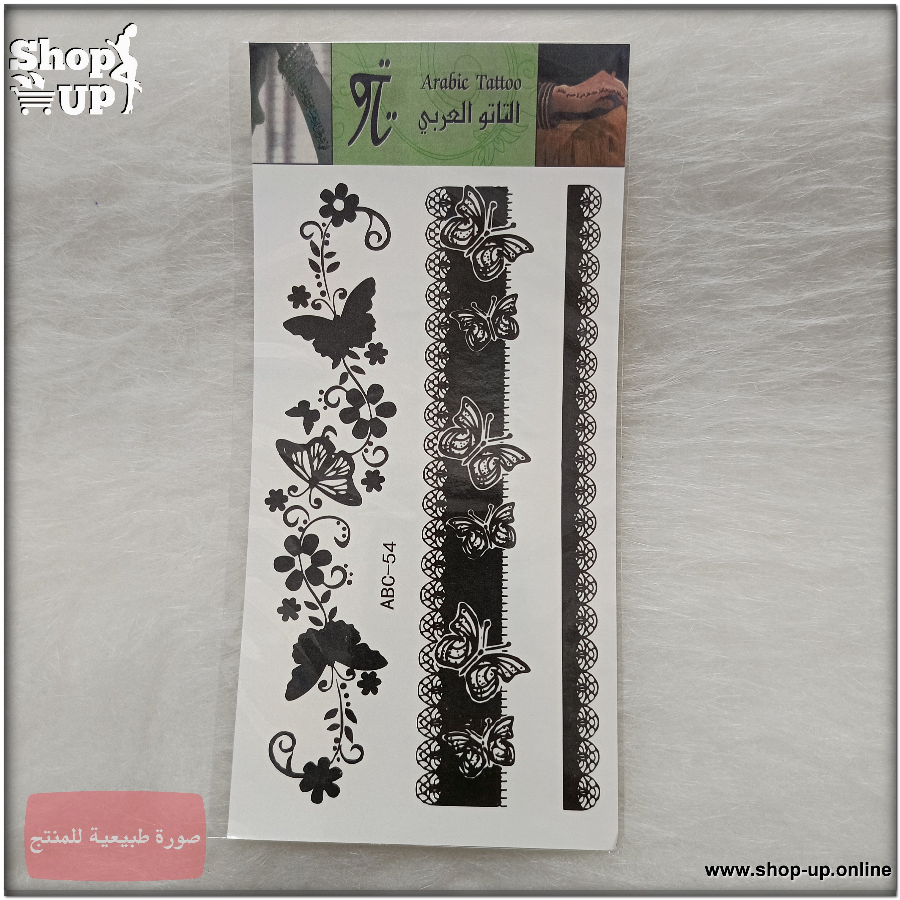 تاتوهات ابيض واسود/صغير