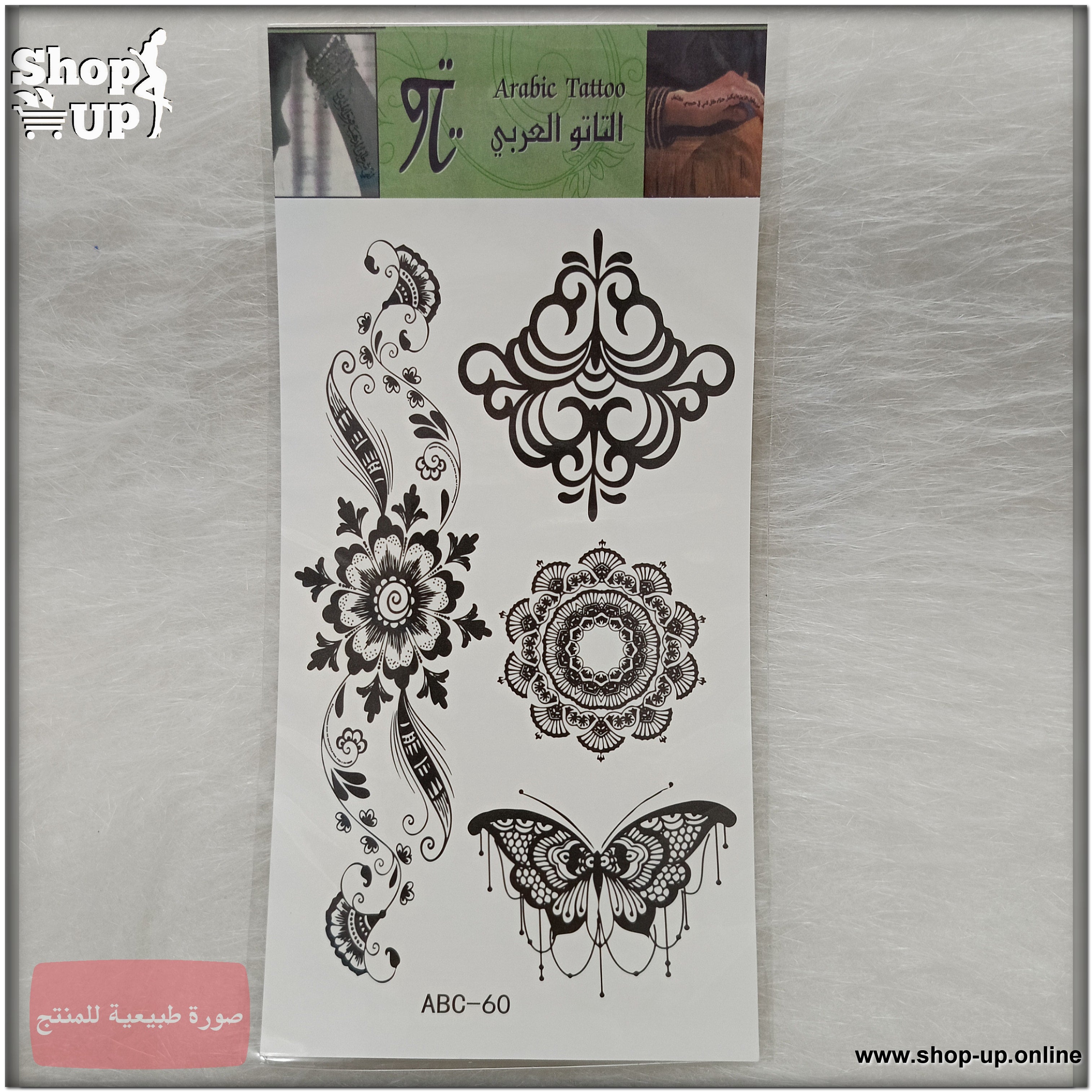 تاتوهات ابيض واسود/صغير