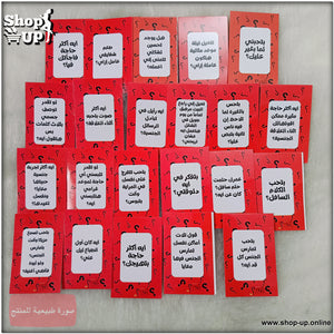 كوتشينه لهاليبو افضل سعر العاب زوجية في مصر - شوب اب اون لاين 2025