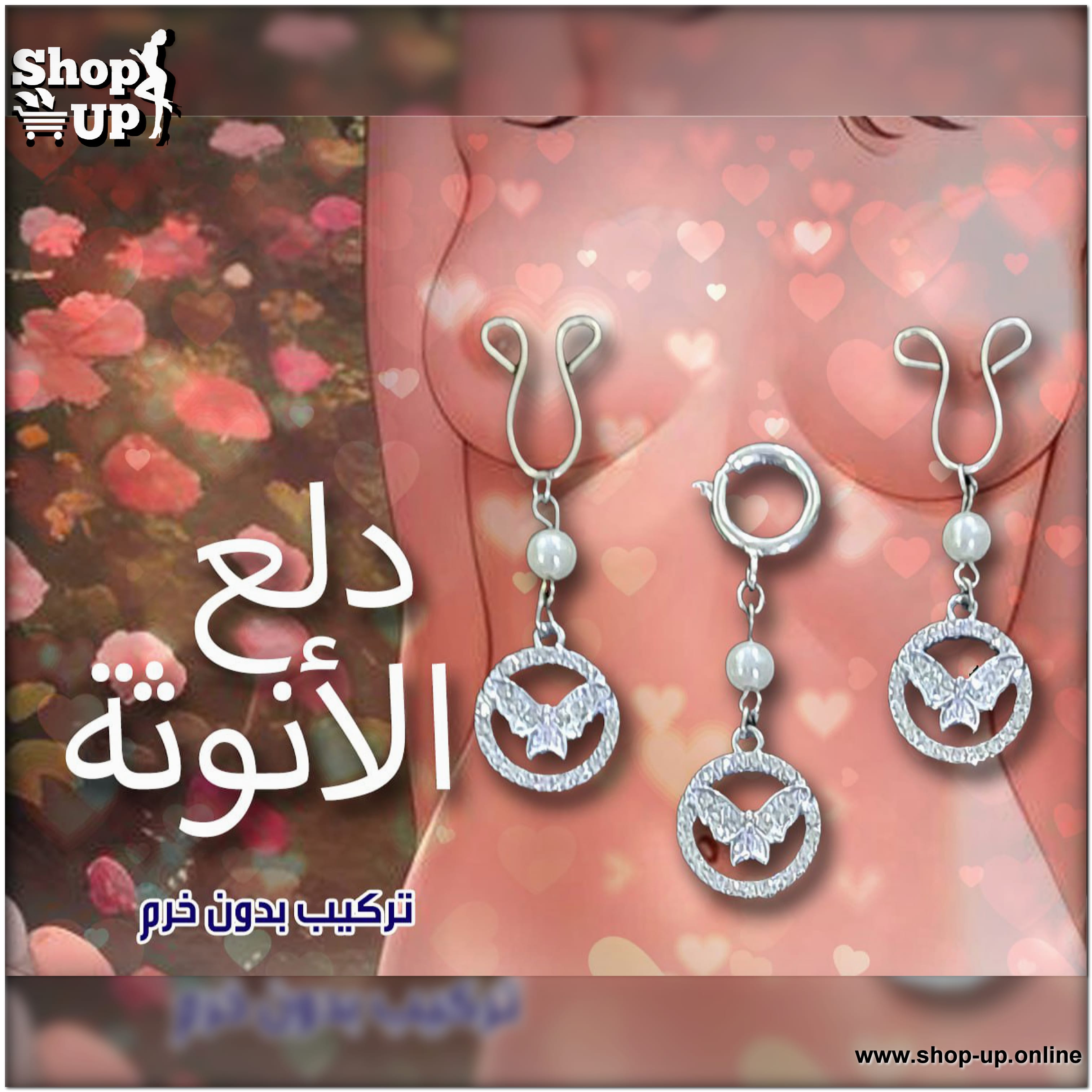 اكسسوار بطن افضل سعر العاب زوجية في مصر - شوب اب اون لاين 2025