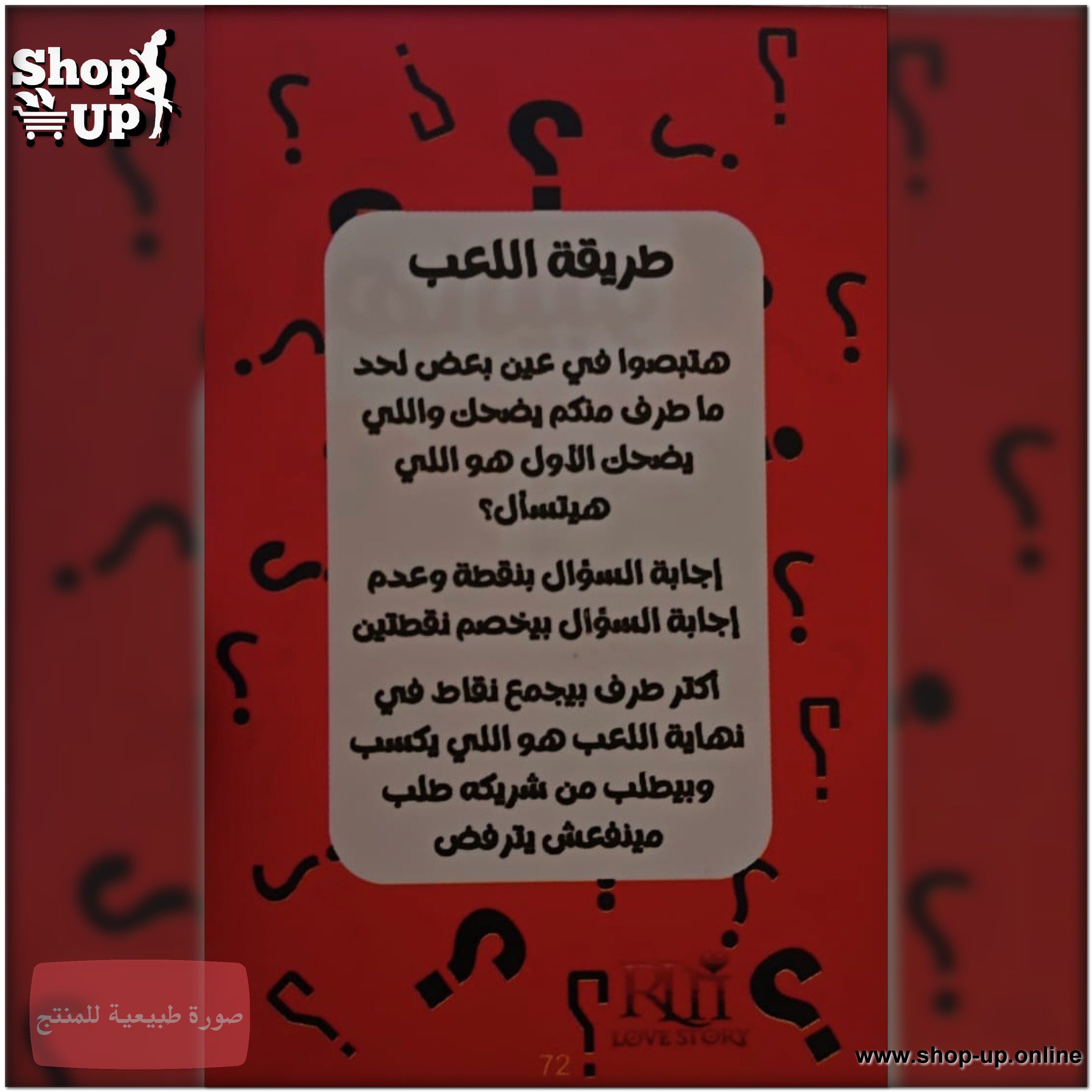 كوتشينه لهاليبو افضل سعر العاب زوجية في مصر - شوب اب اون لاين 2025