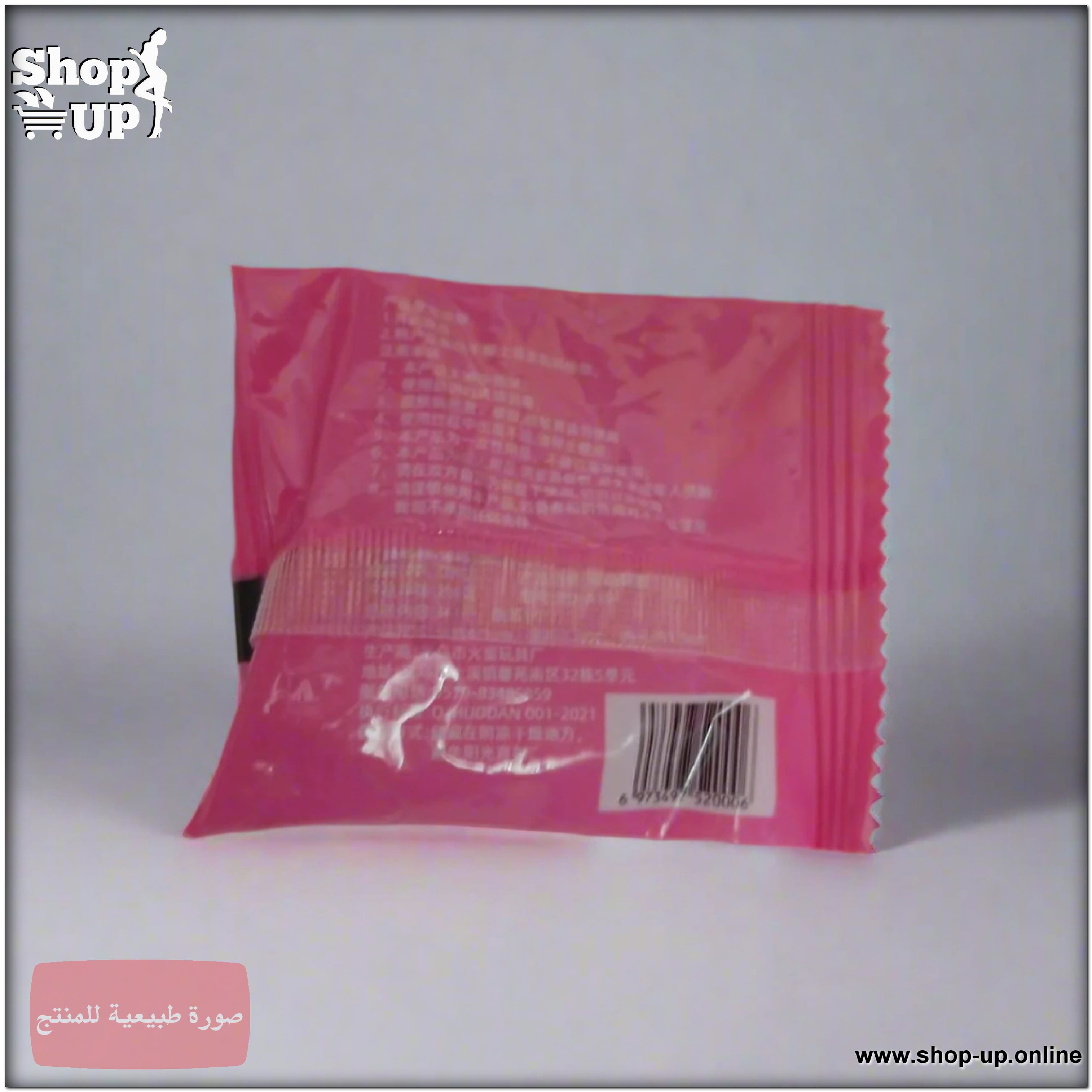 الخاتم الهزاز