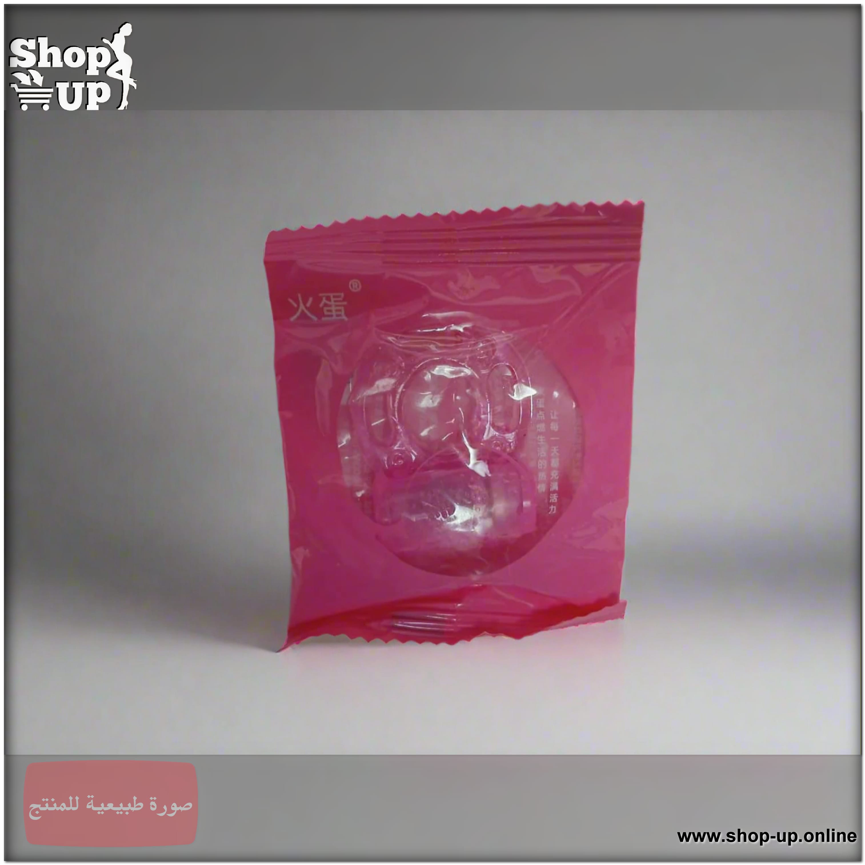 الخاتم الهزاز