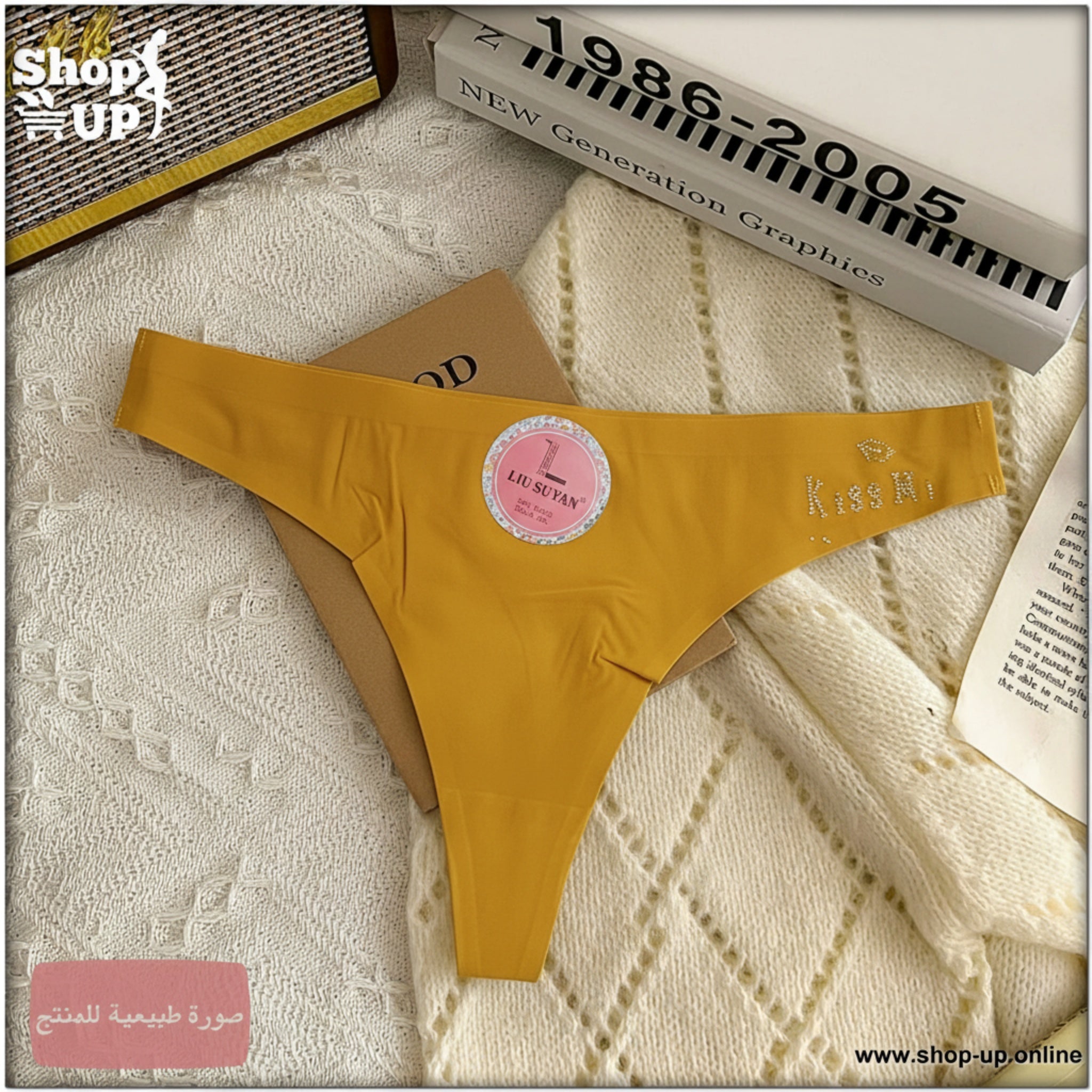 بانتى زبده افضل سعر أندرات في مصر - شوب اب اون لاين 2026