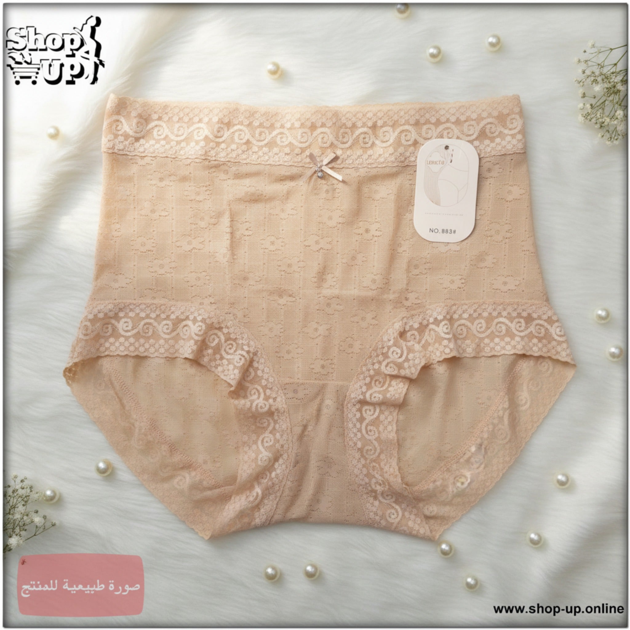 بانتى دانتيل افضل سعر أندرات في مصر - شوب اب اون لاين 2026