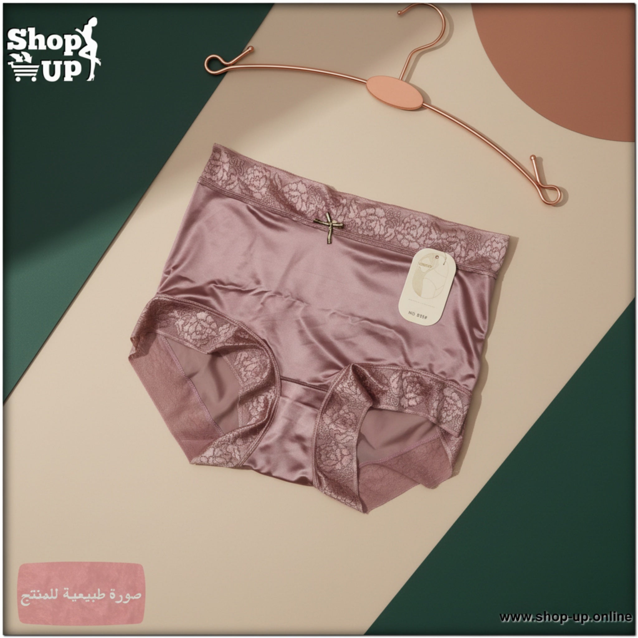 بانتى ستان افضل سعر أندرات في مصر - شوب اب اون لاين 2026