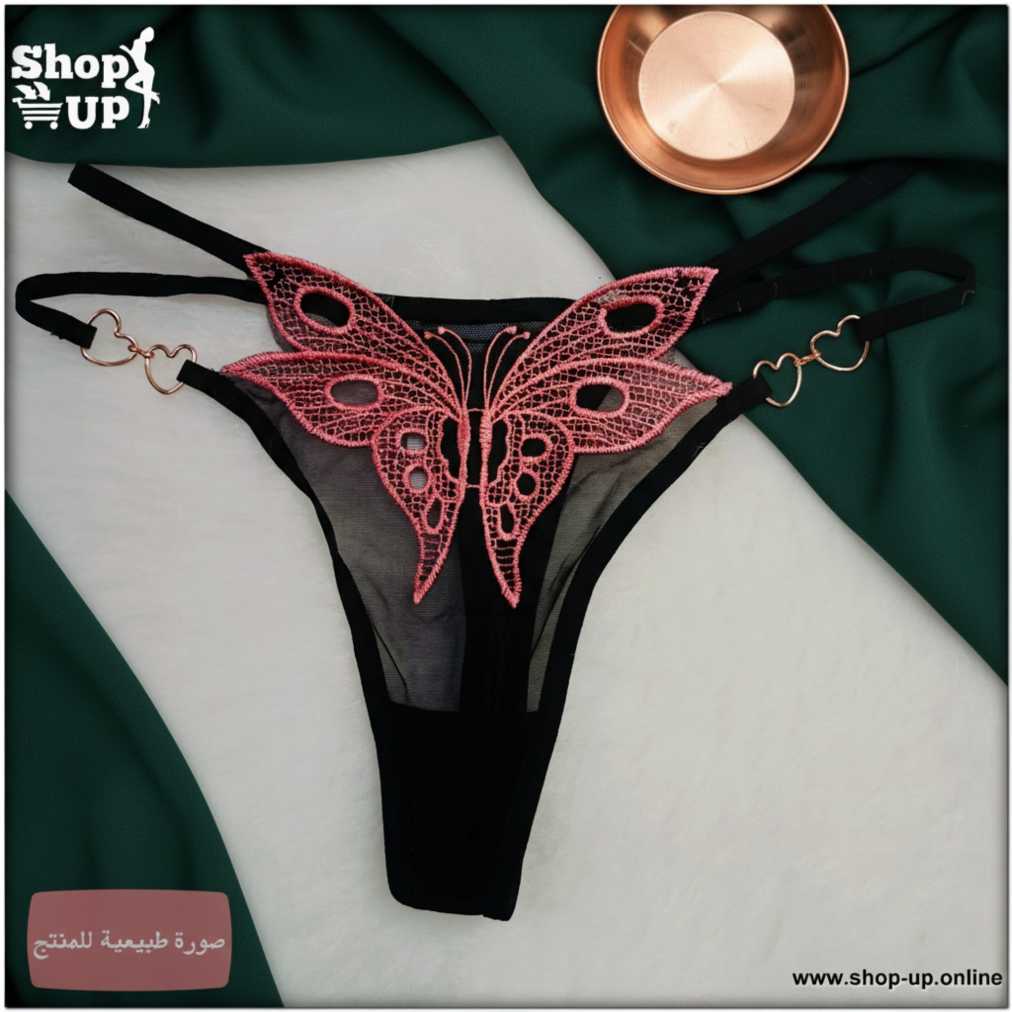 بانتى فاتله تل افضل سعر أندرات في مصر - شوب اب اون لاين 2026